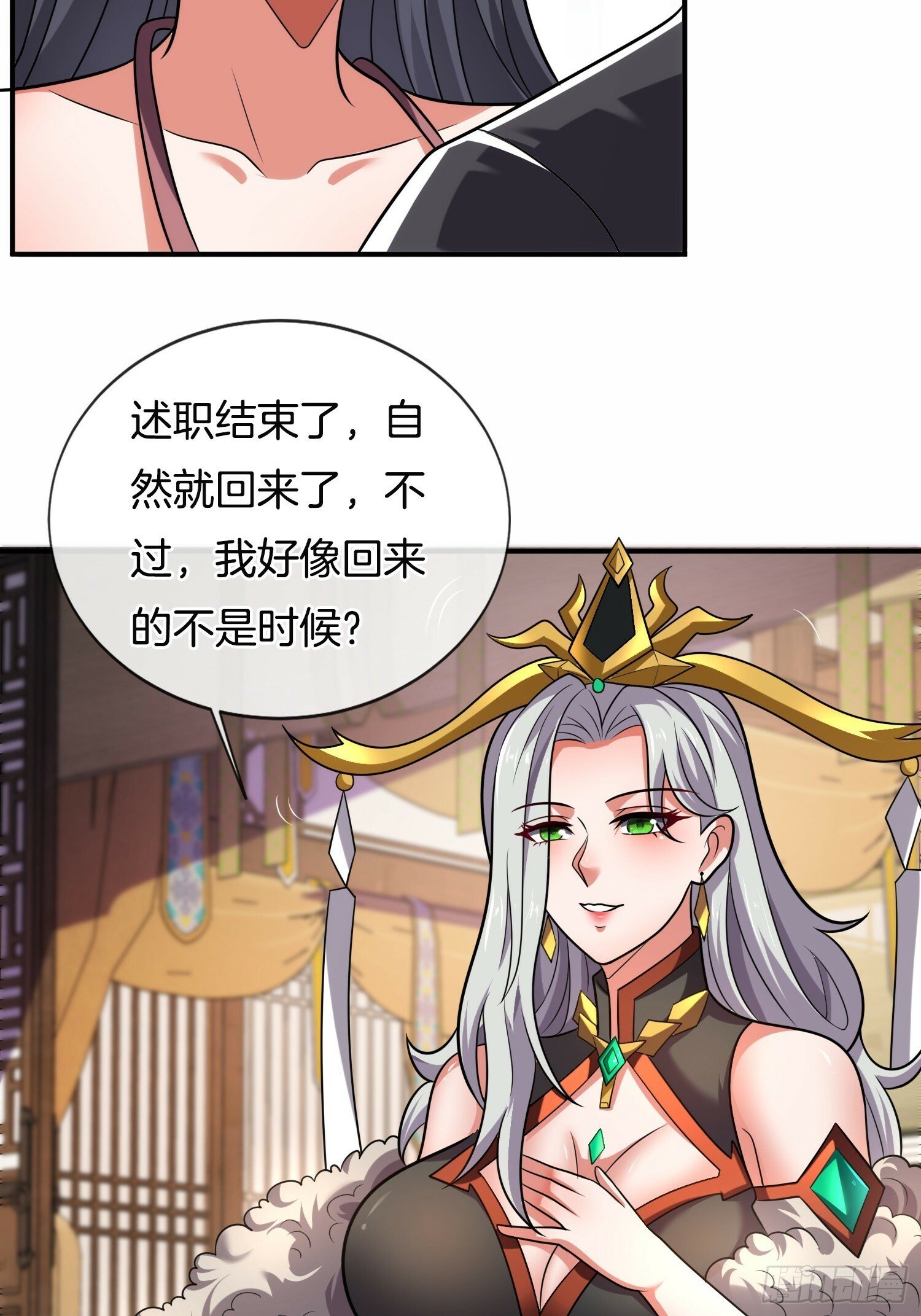 第30话 小冤家37