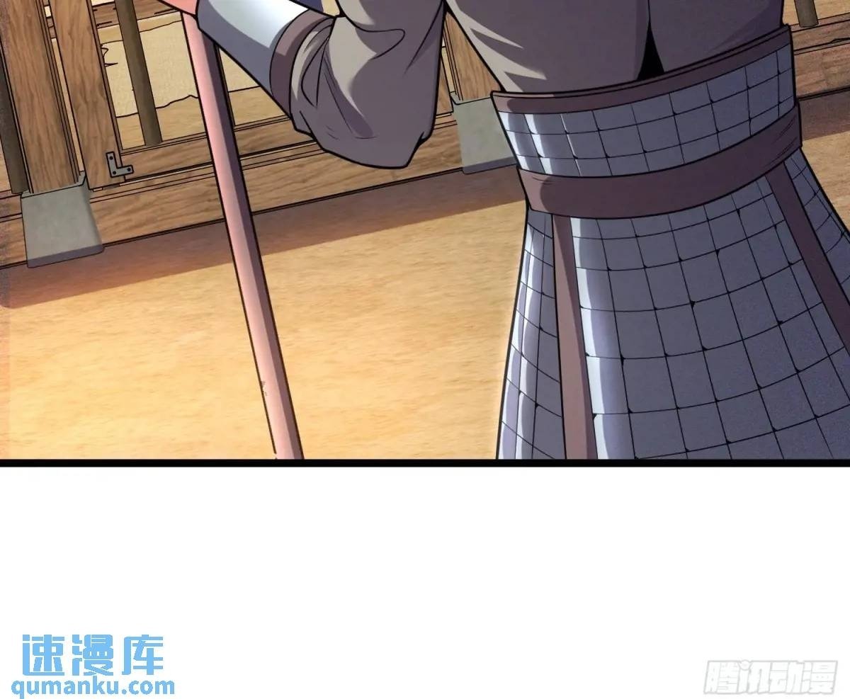 第55话 公主被挟持了？！49
