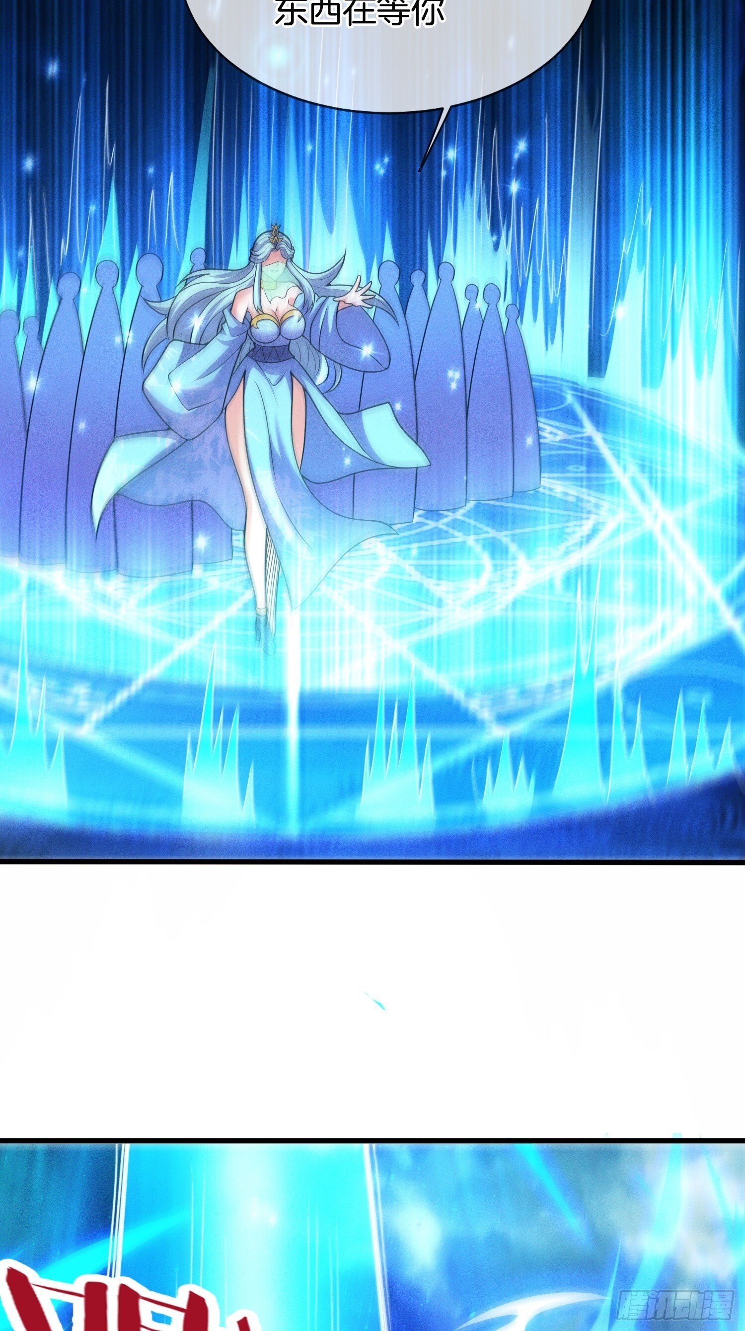 第52话 车速有点快~11