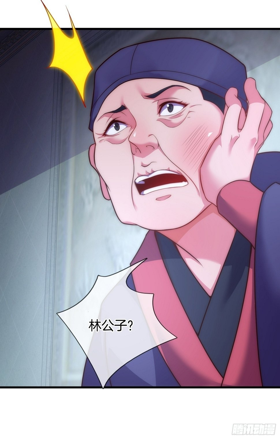 第4话 女皇的欲念42