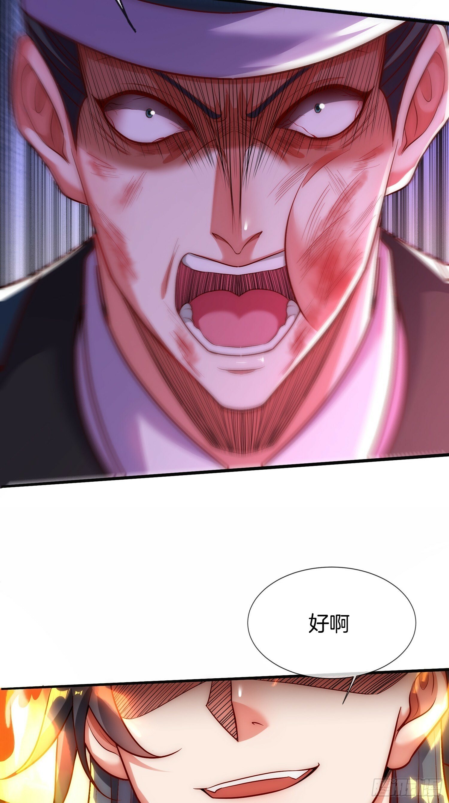 第10话 捉奸在床！21