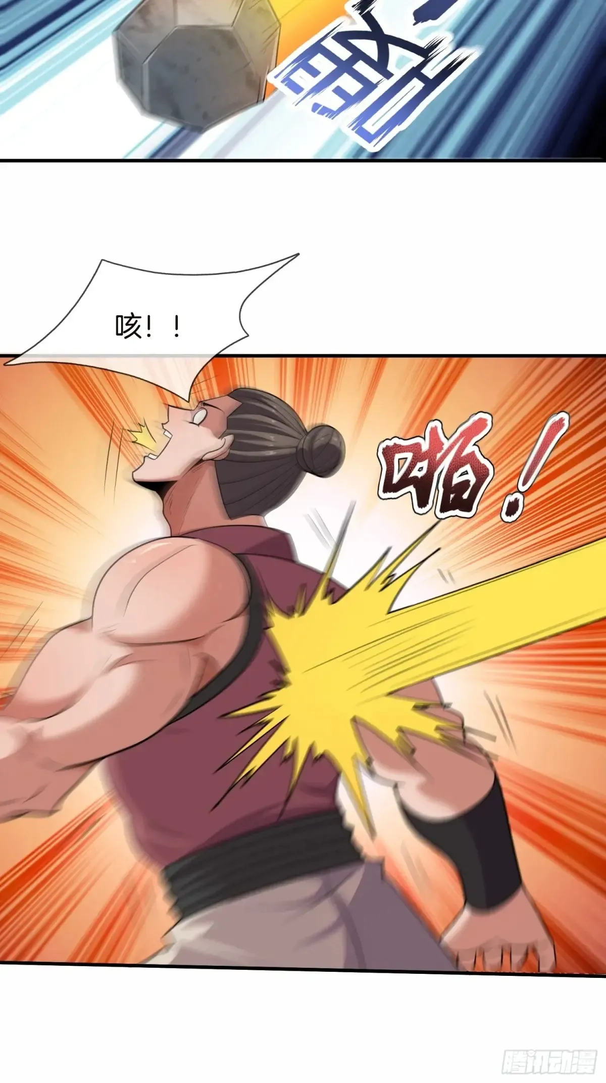 第89话 竟是热血少年郎18