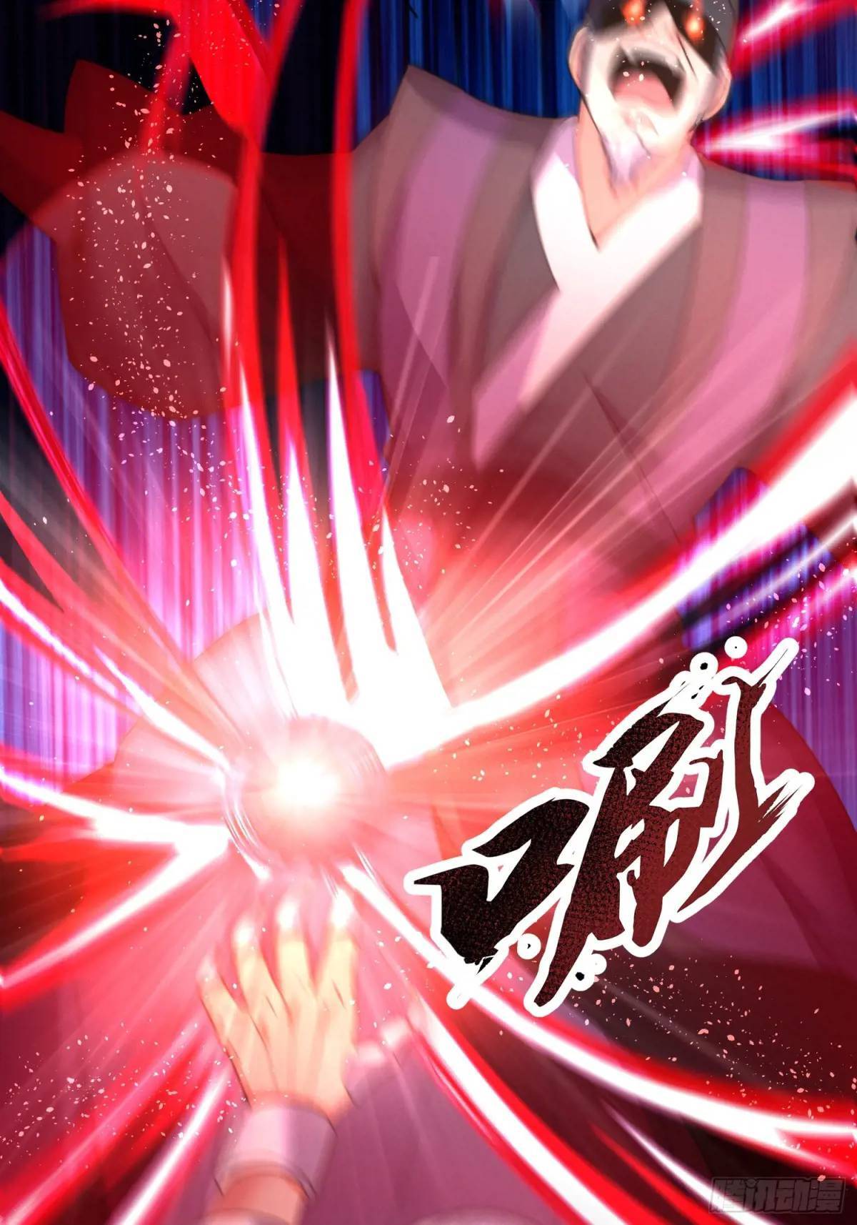 第55话 公主被挟持了？！33