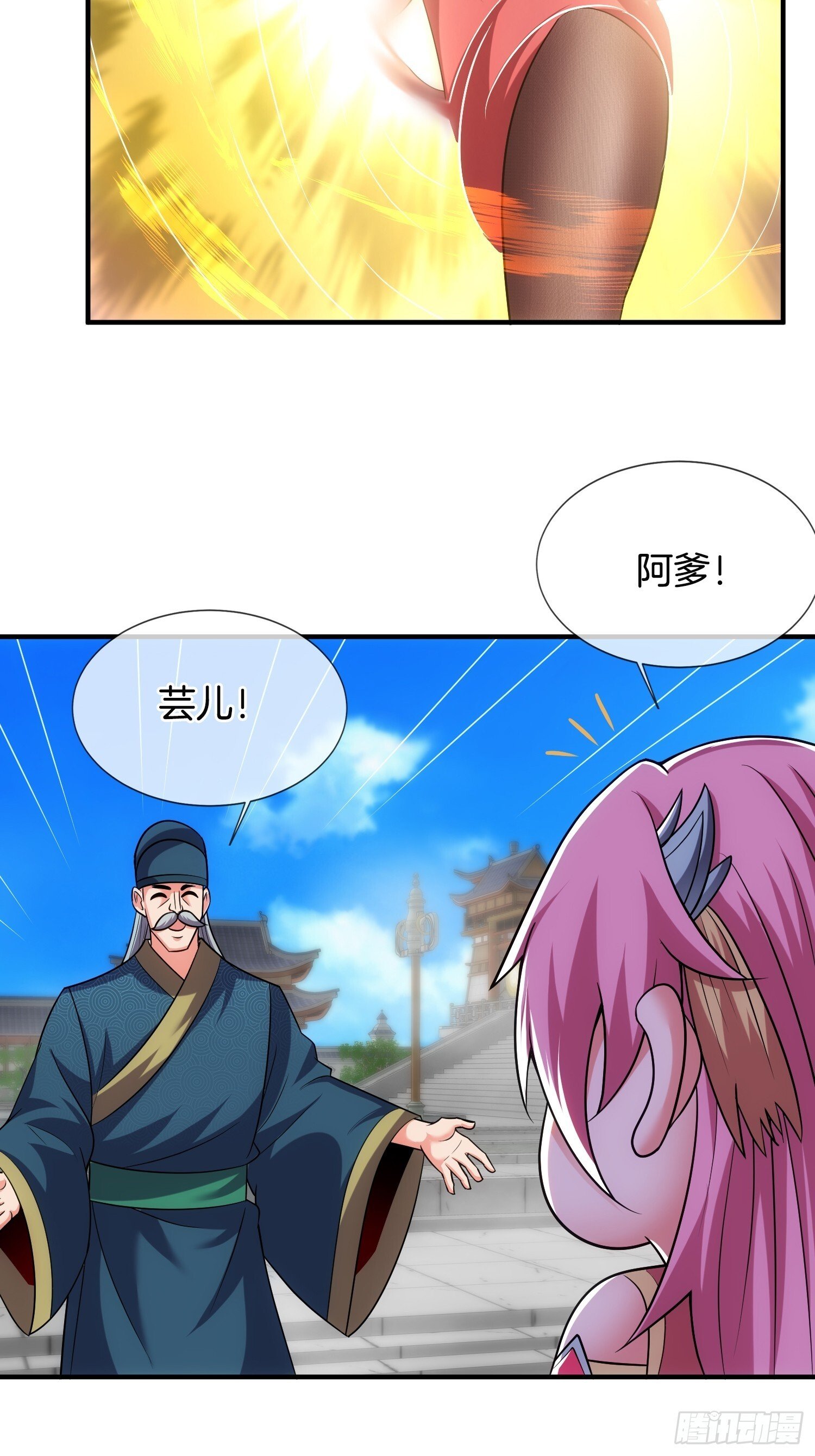 第39话 他现在睡的很安详6