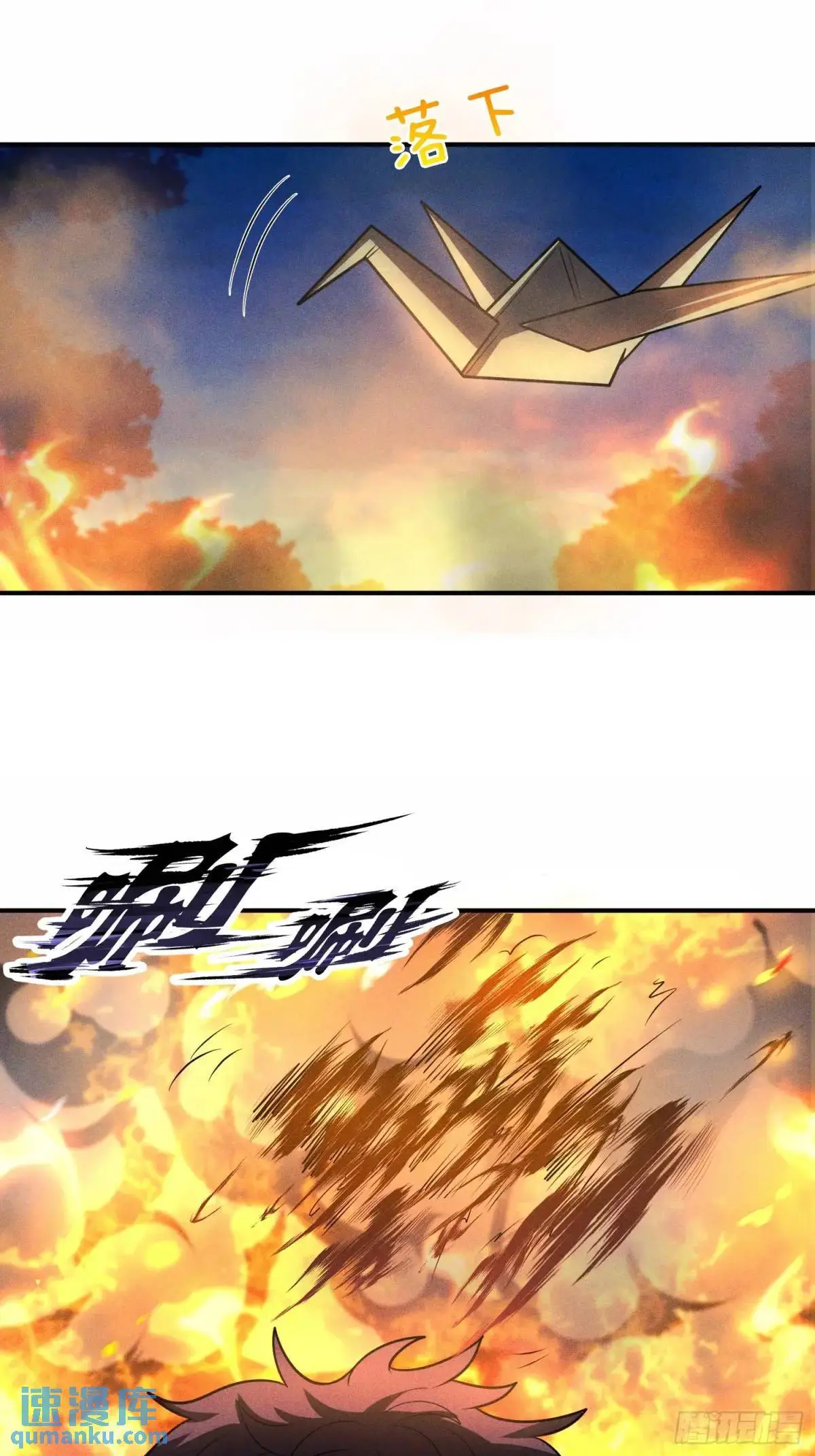 第65话 时间紧迫，速战速决35
