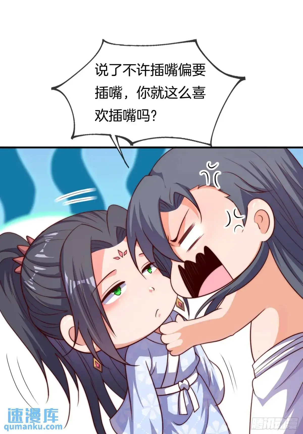 第65话 时间紧迫，速战速决15