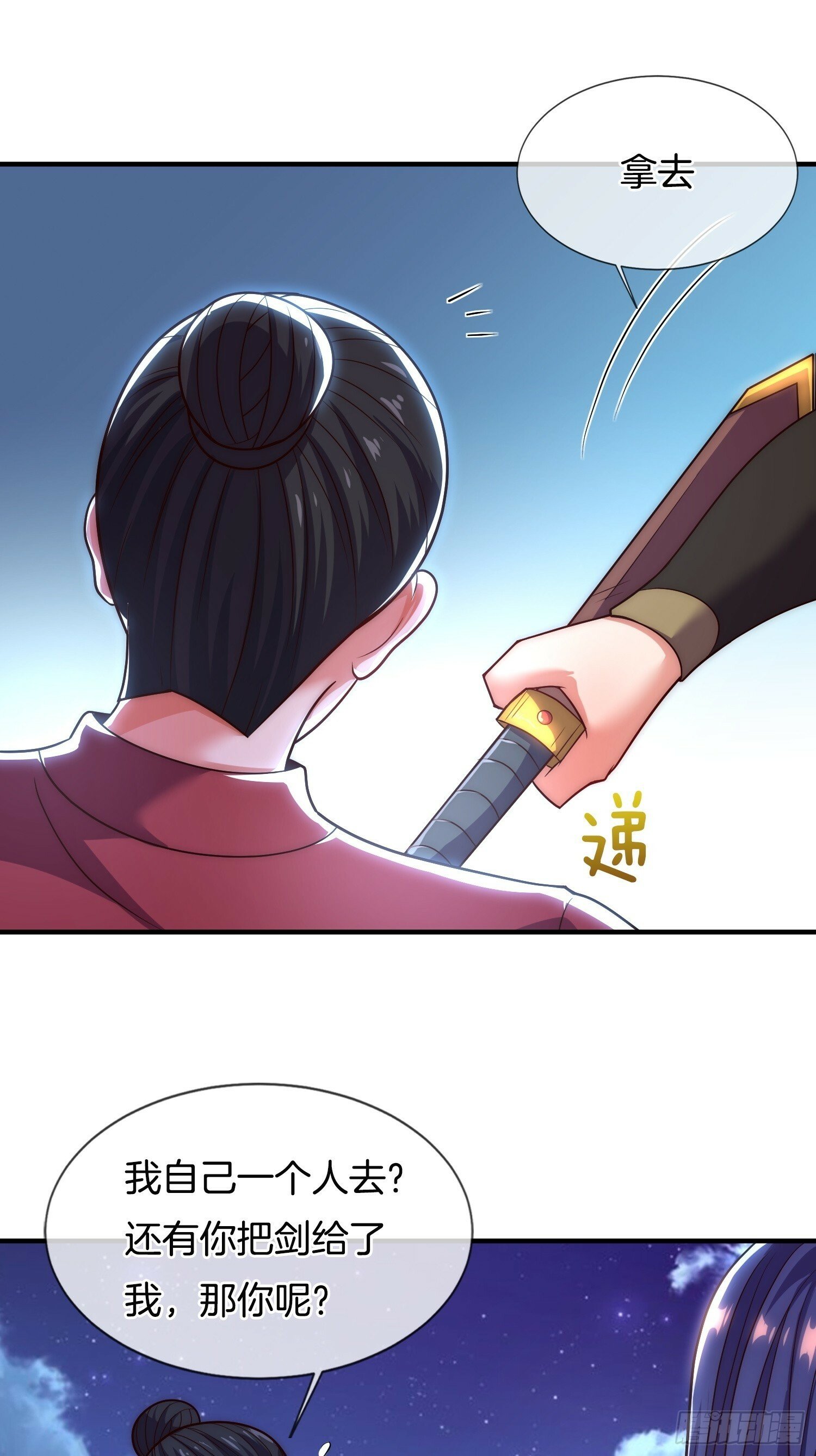 第13话 “舍身”救人4