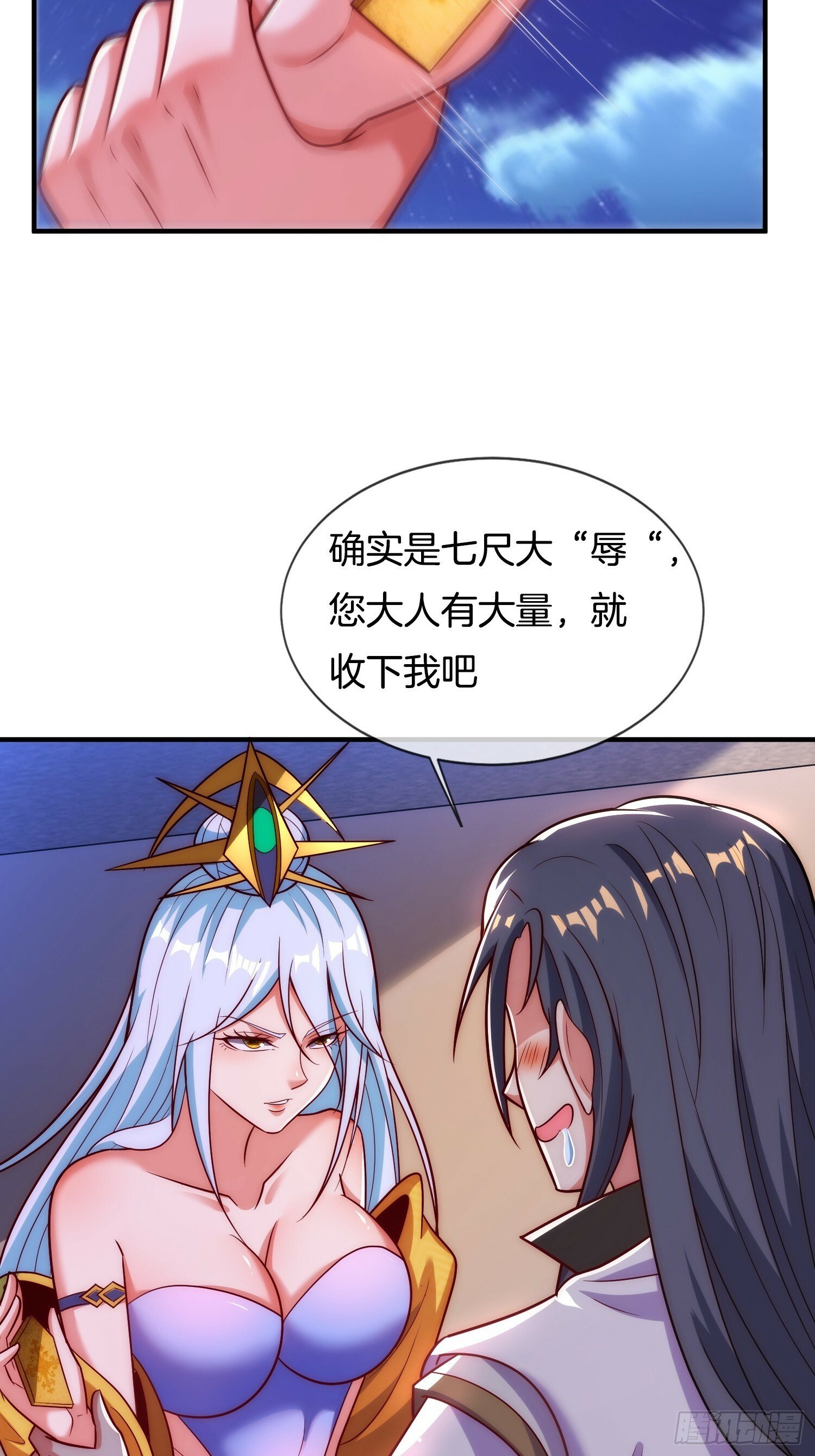 第6话 颜值即正义48