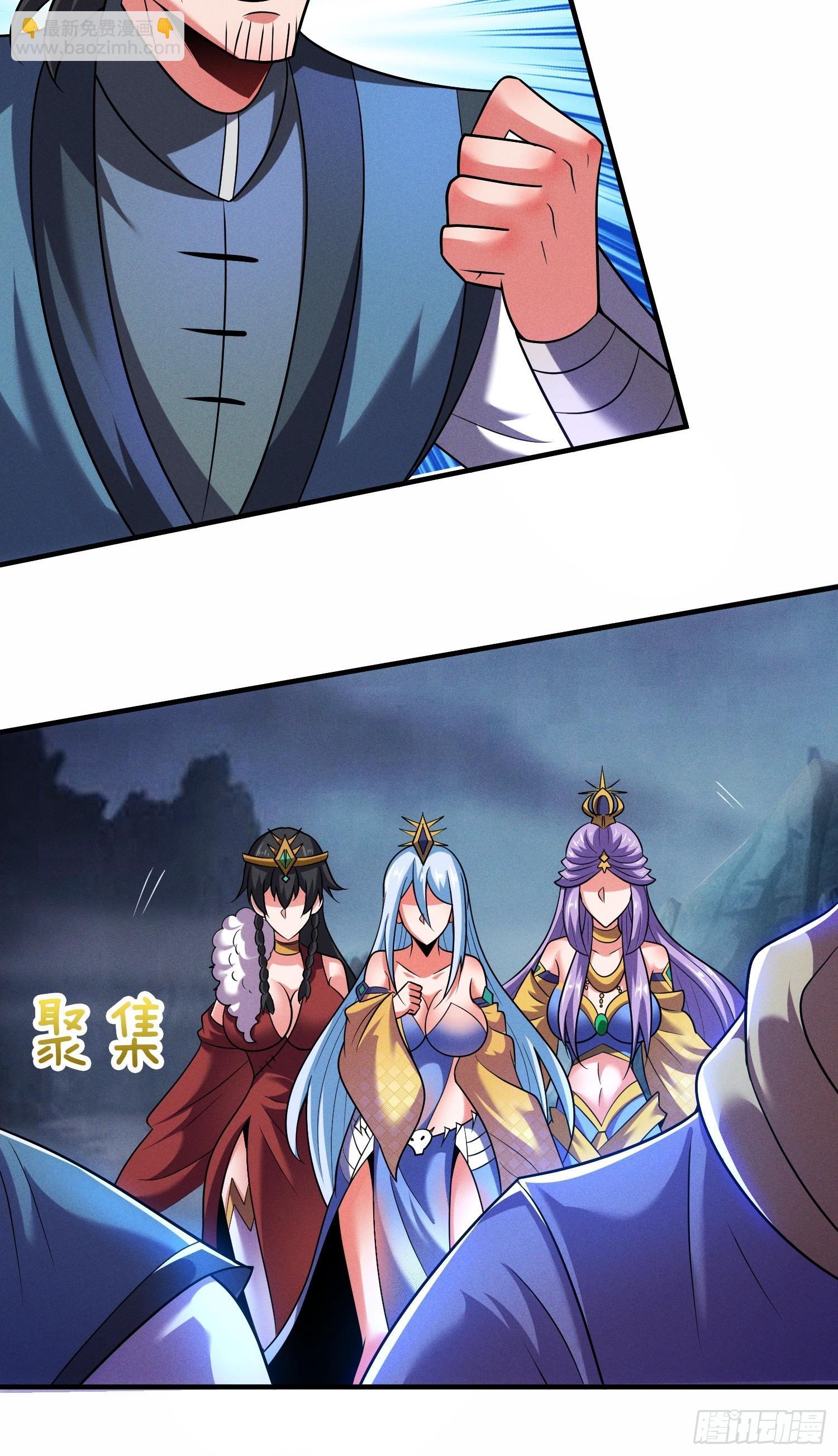 第50话 抱得美人归7