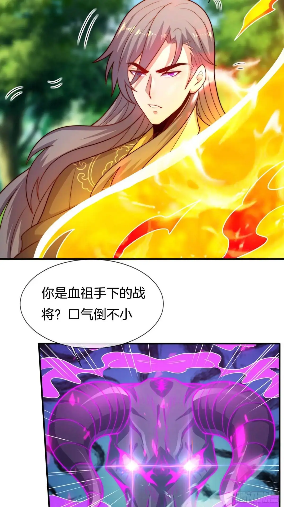 第79话 以死祭祖，始祖降临26