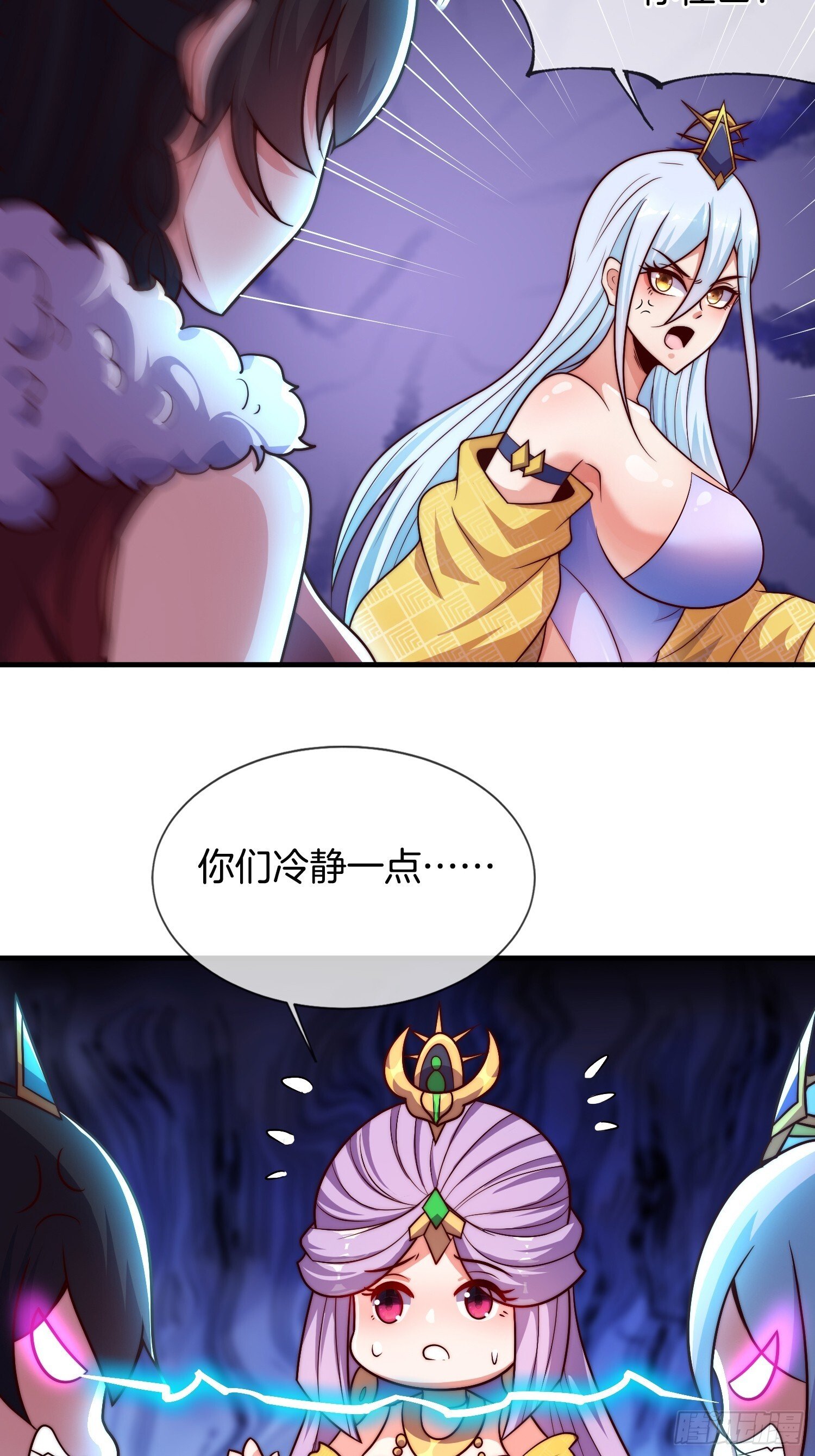 第50话 抱得美人归11