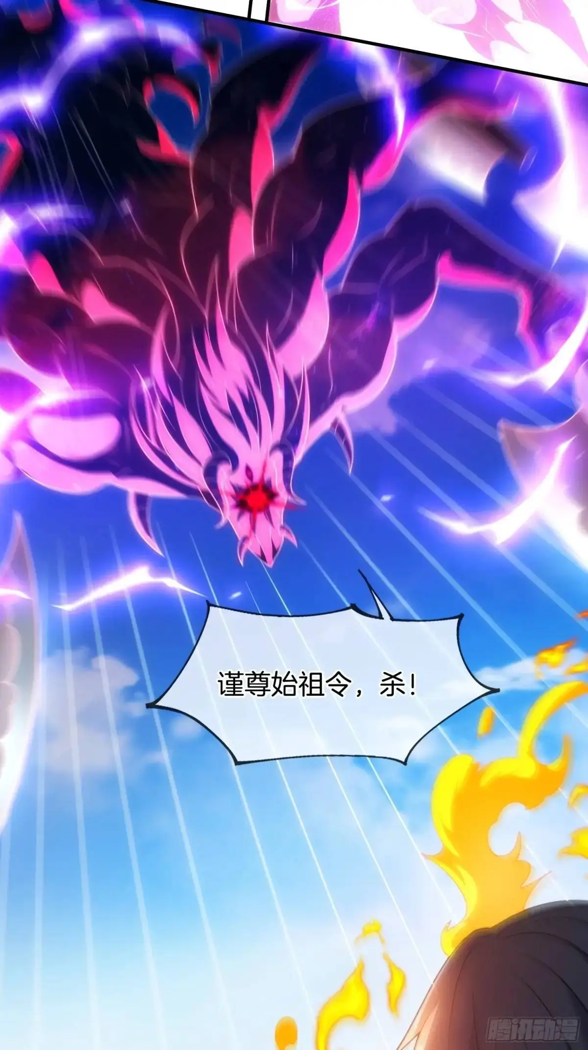 第81话 天外飞仙12