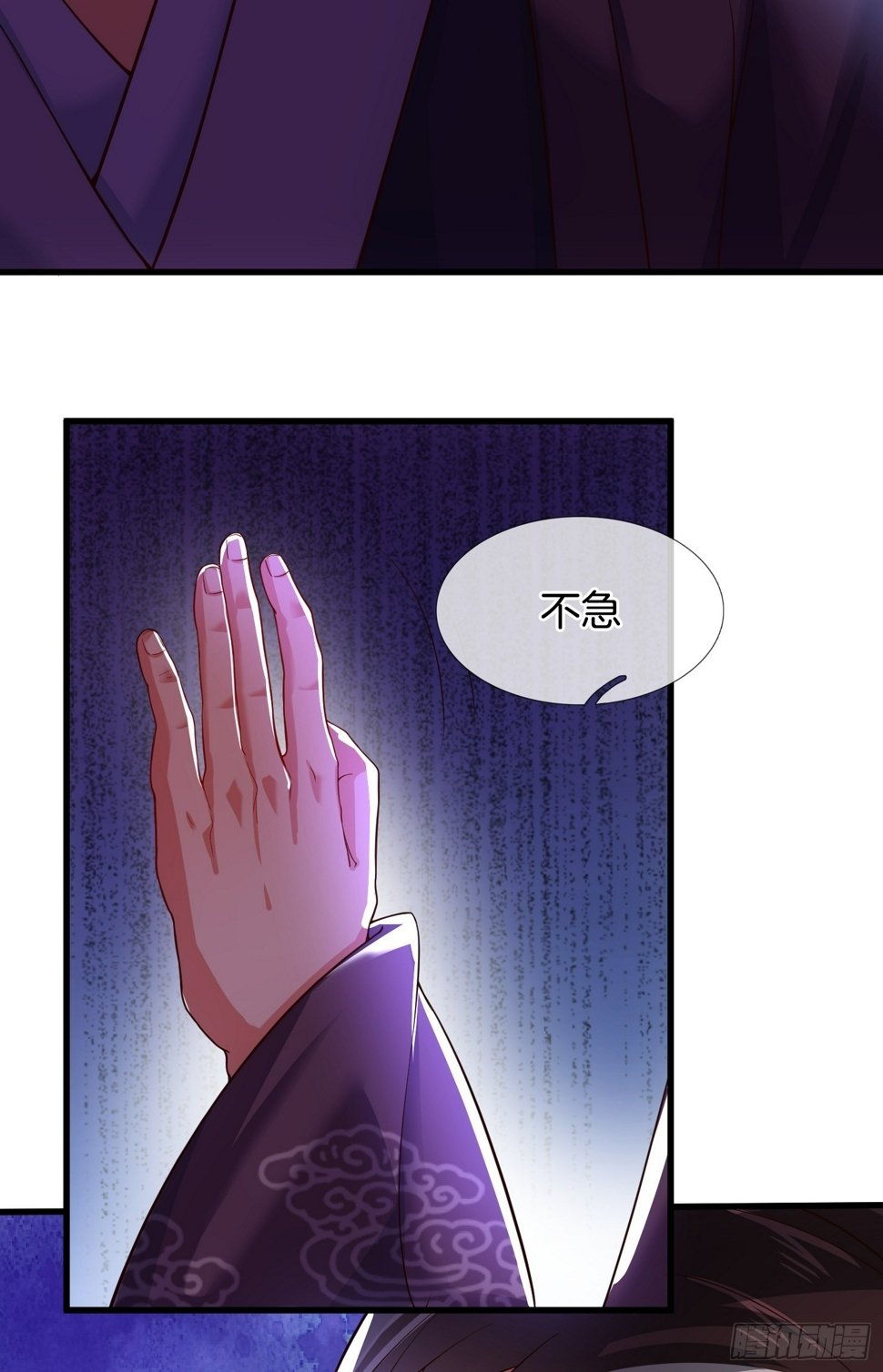第5话 热情的小相公，我来了37