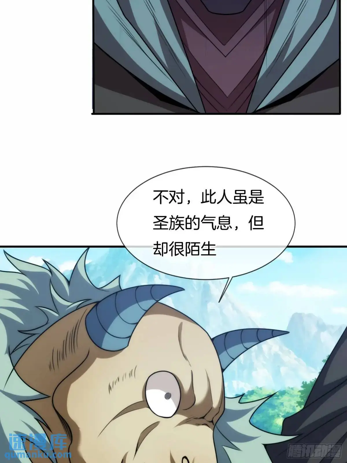 第77话 偷梁换柱，人族奸细30