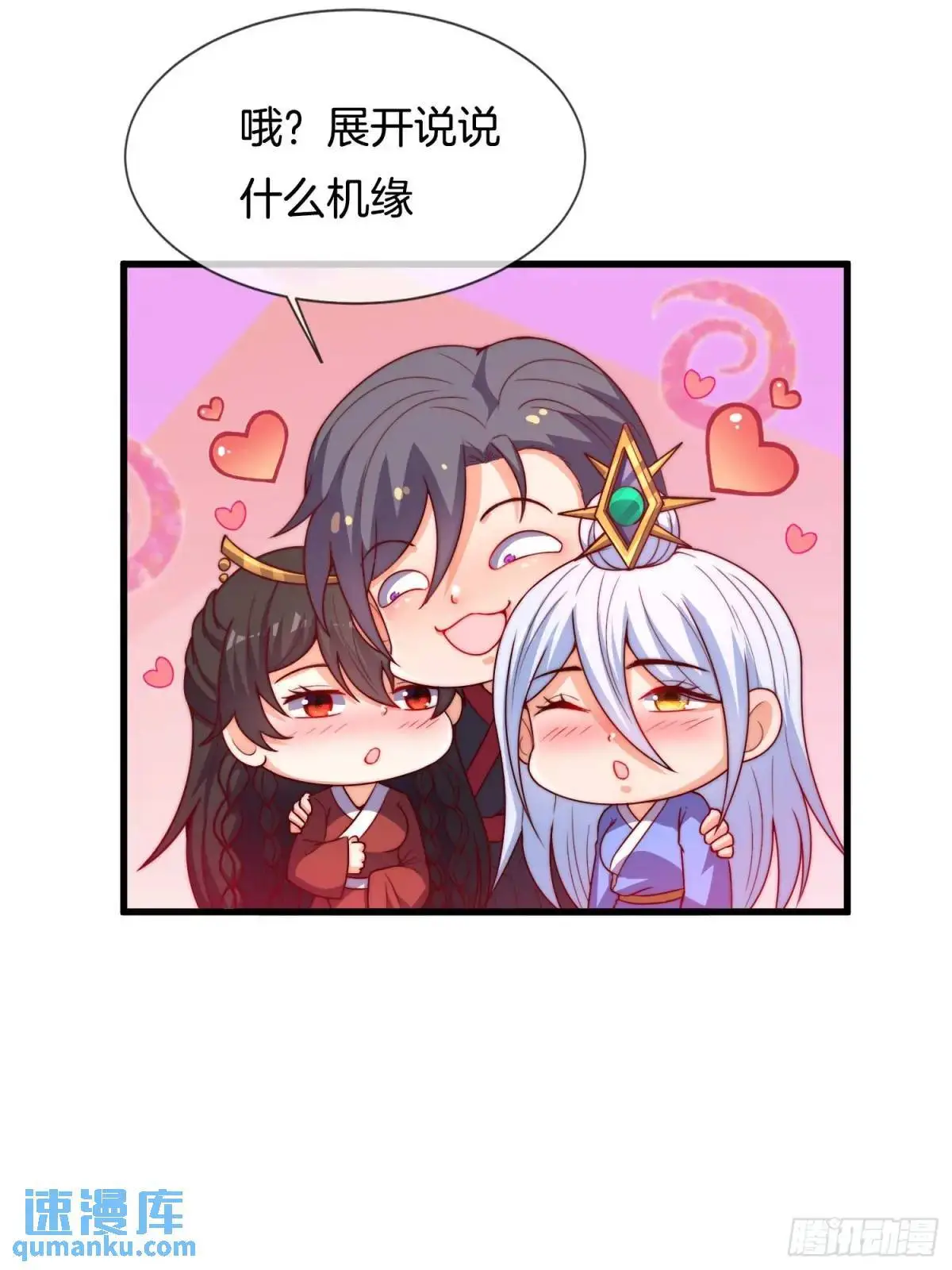 第76话 仙族之中，再无王家37