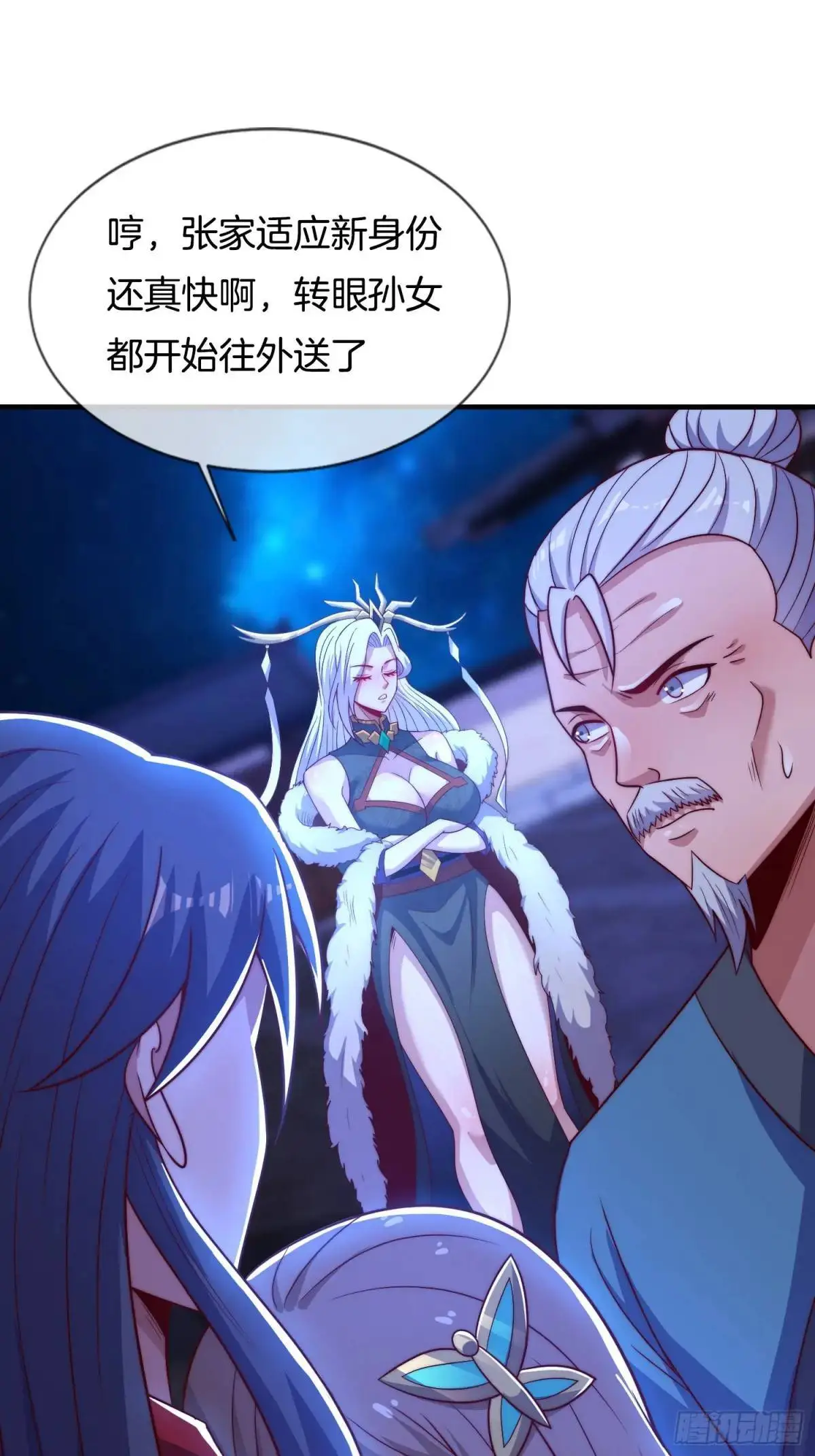 第72话 消灭巫神25