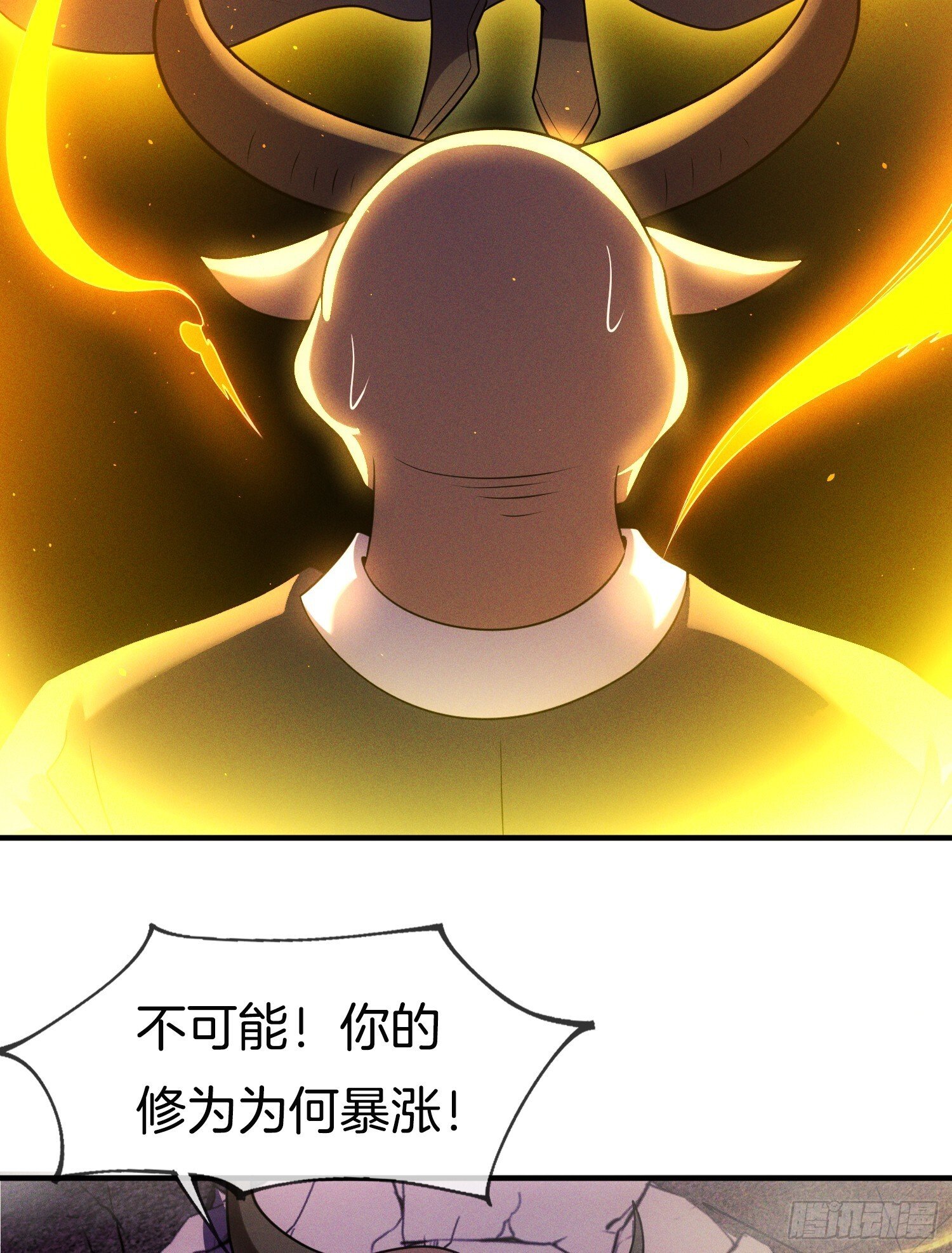 第46话 难道我天赋异禀42