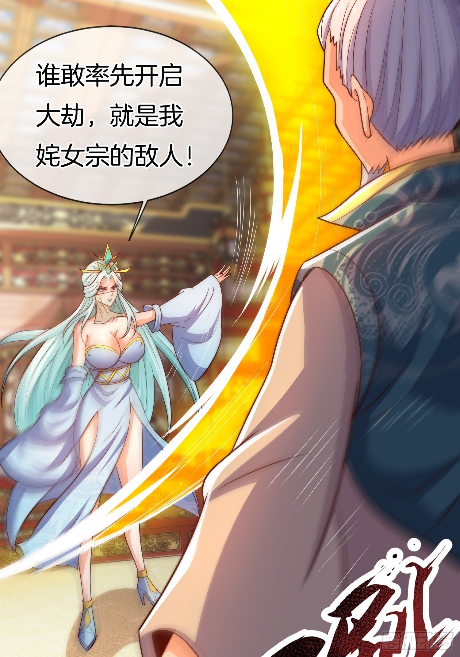 第40话 圣人遗宝竟是我！38