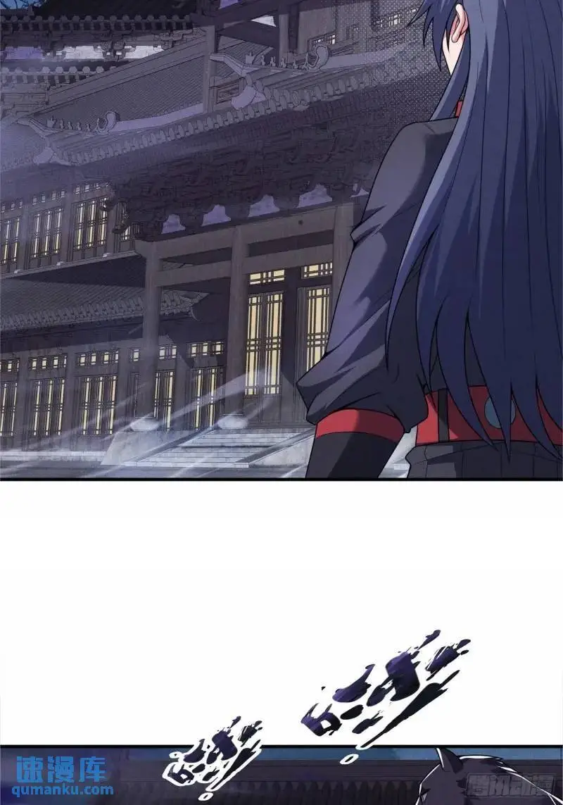 第61话 试探38