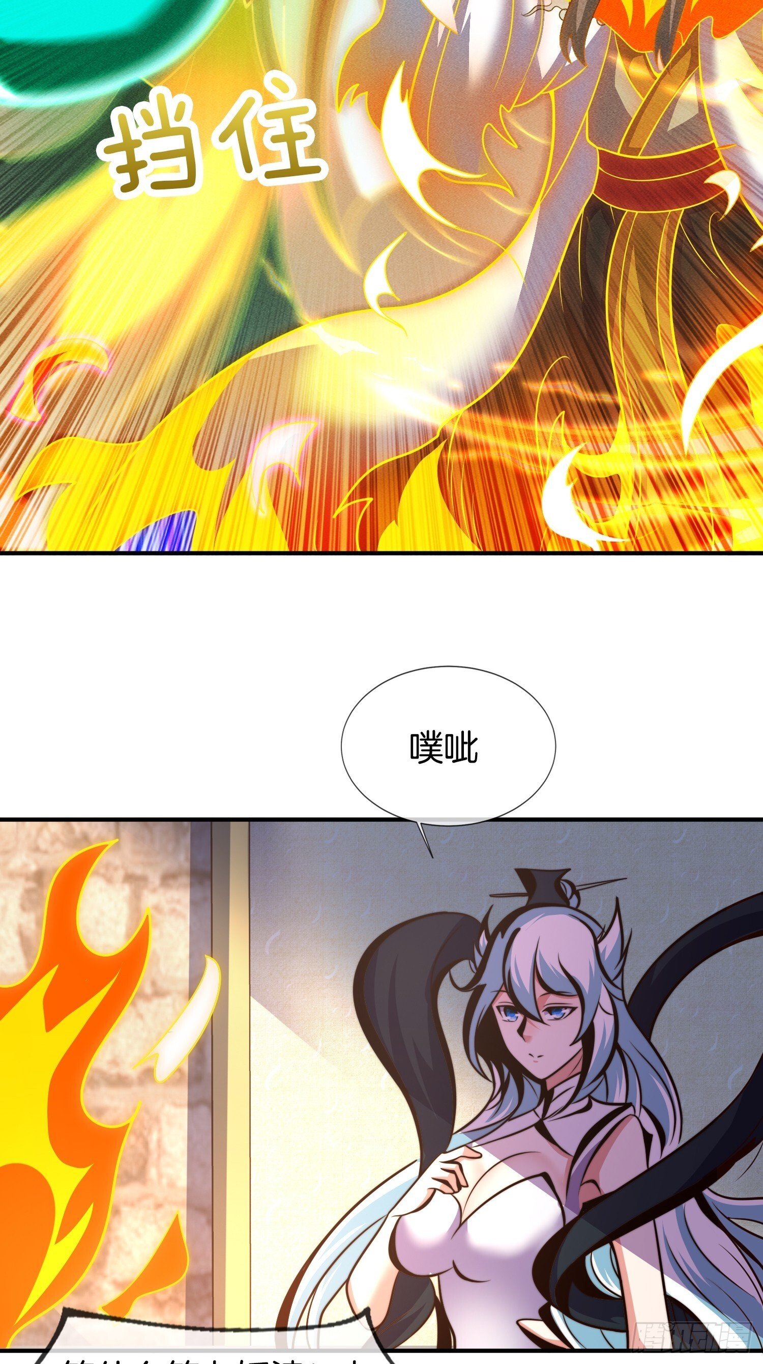 第37话 破开封印（五连更中）19
