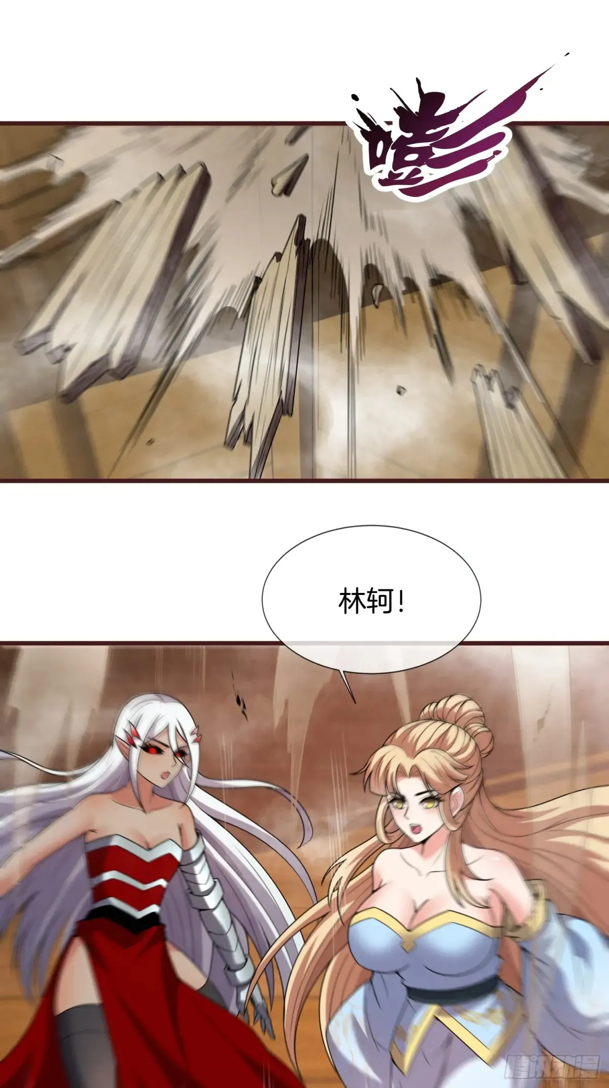 第85话 你太让我失望了24