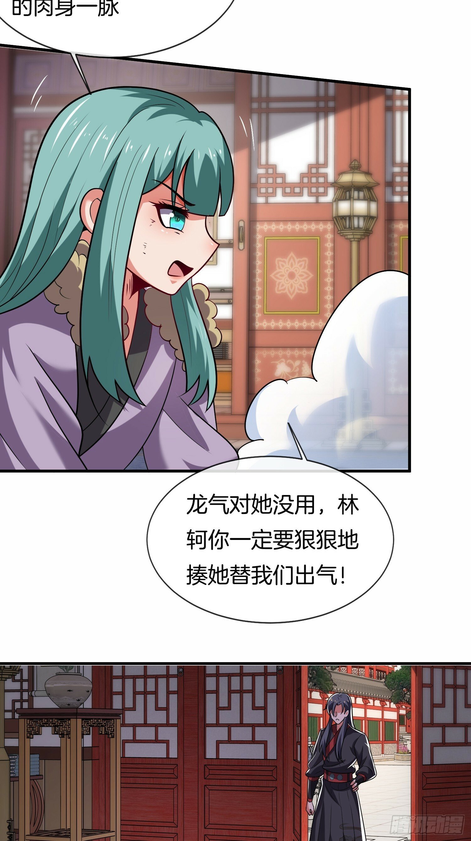 第31话 劫狱9