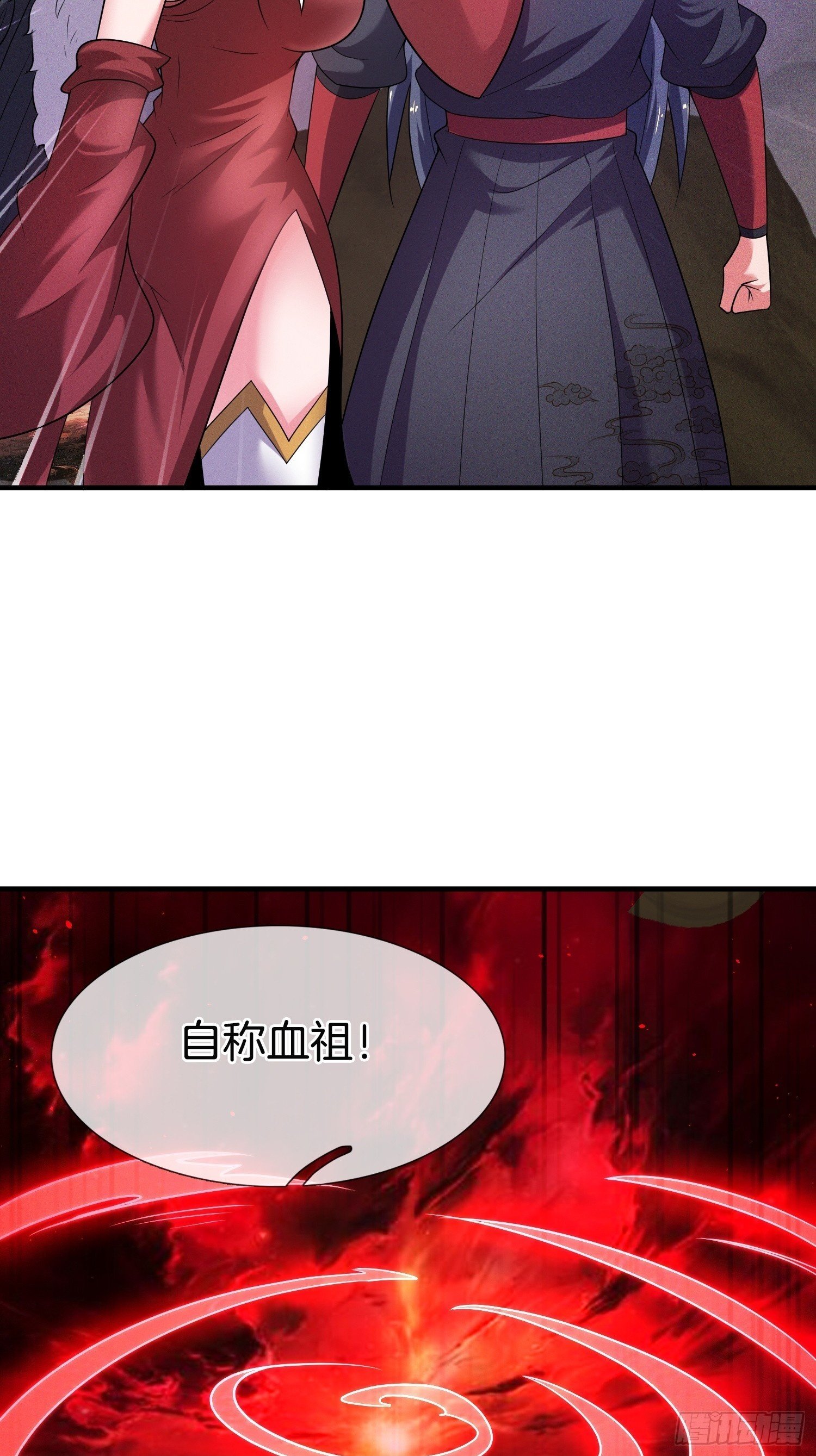 第47话 争风吃醋49