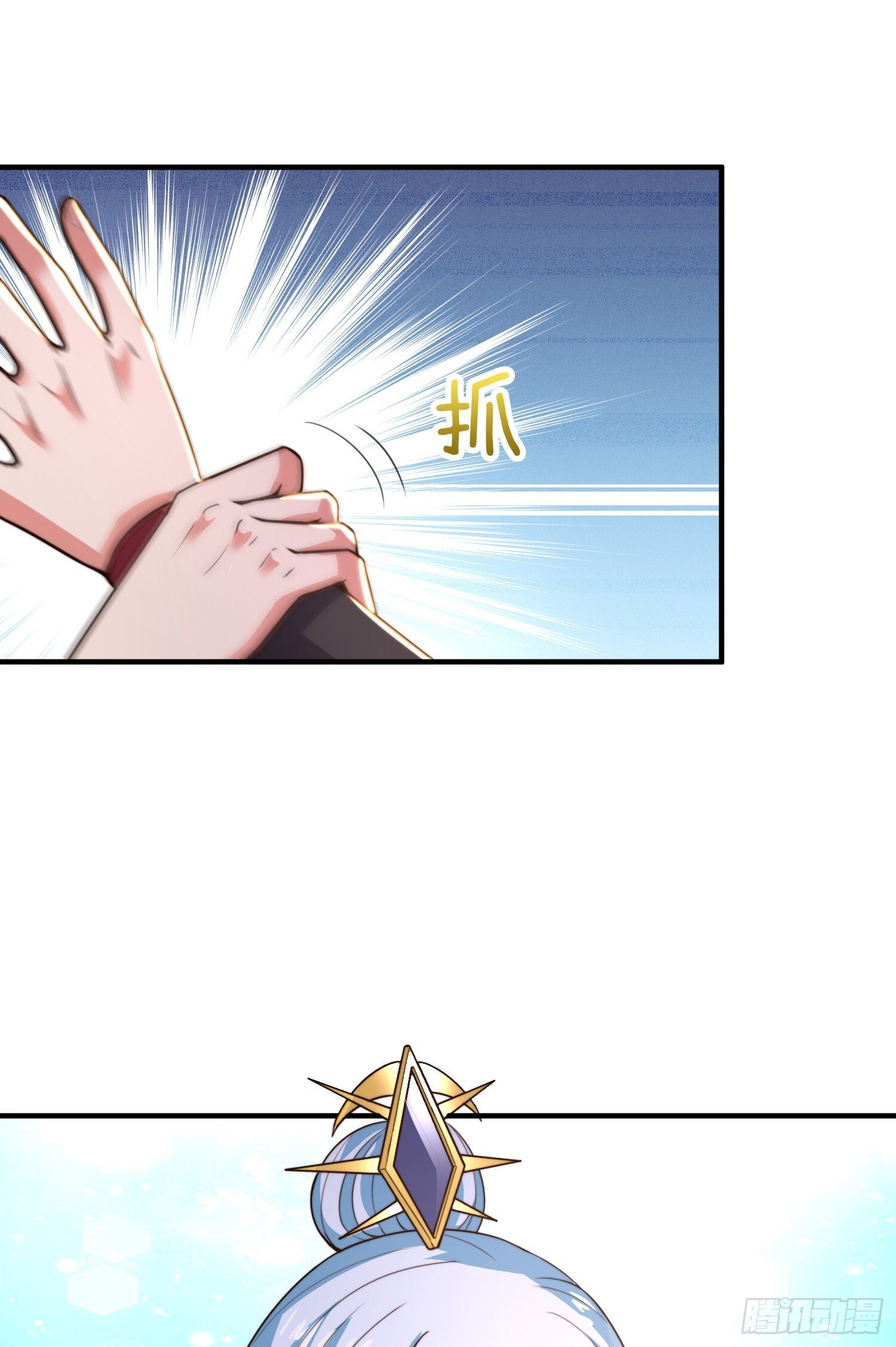 第44话 患难见真情34