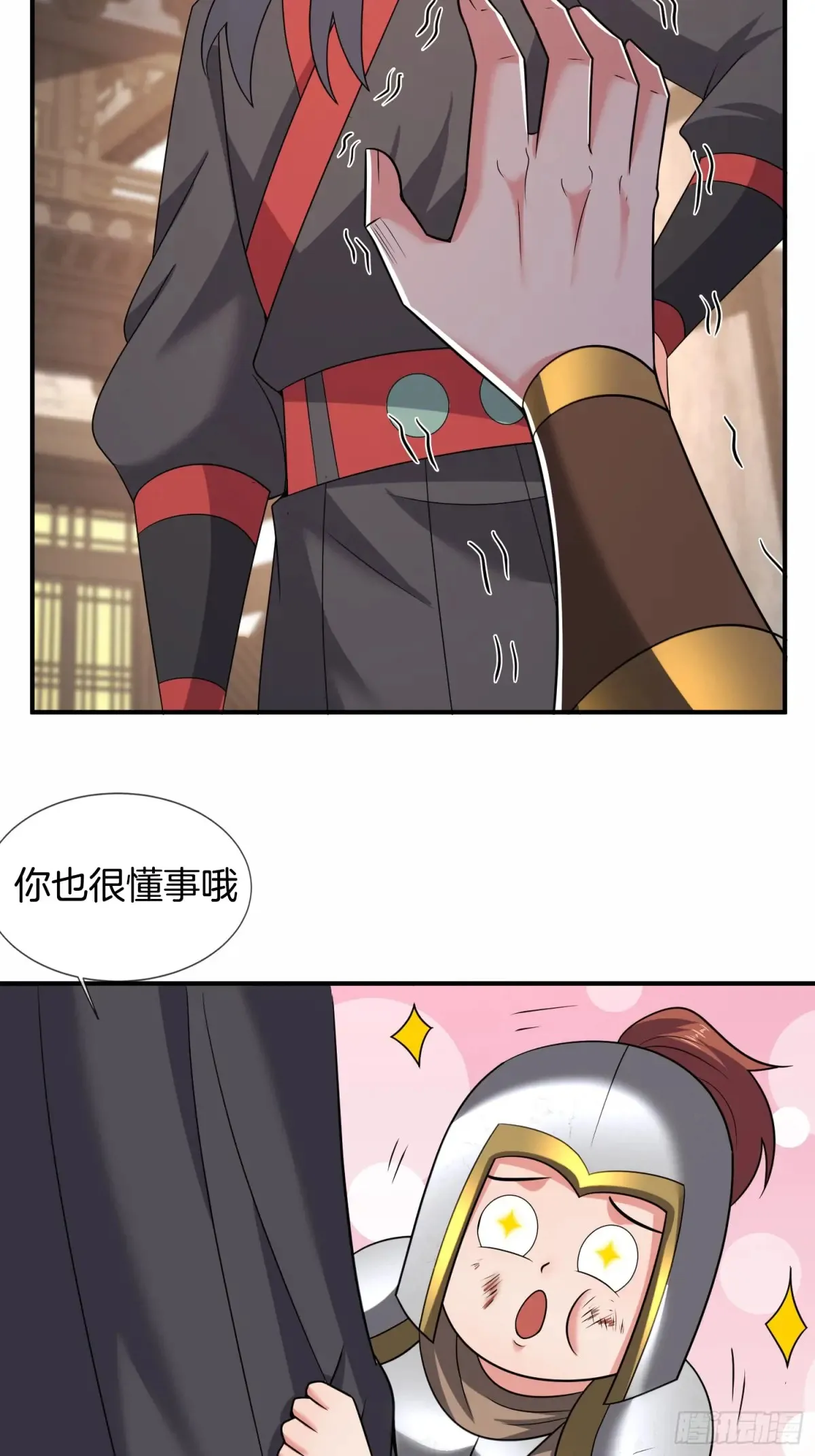 第86话 丑八怪34