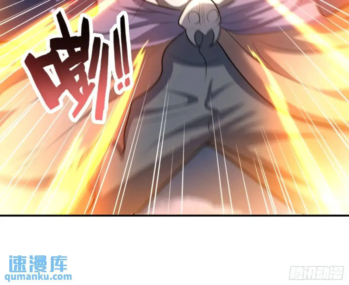 第72话 消灭巫神10