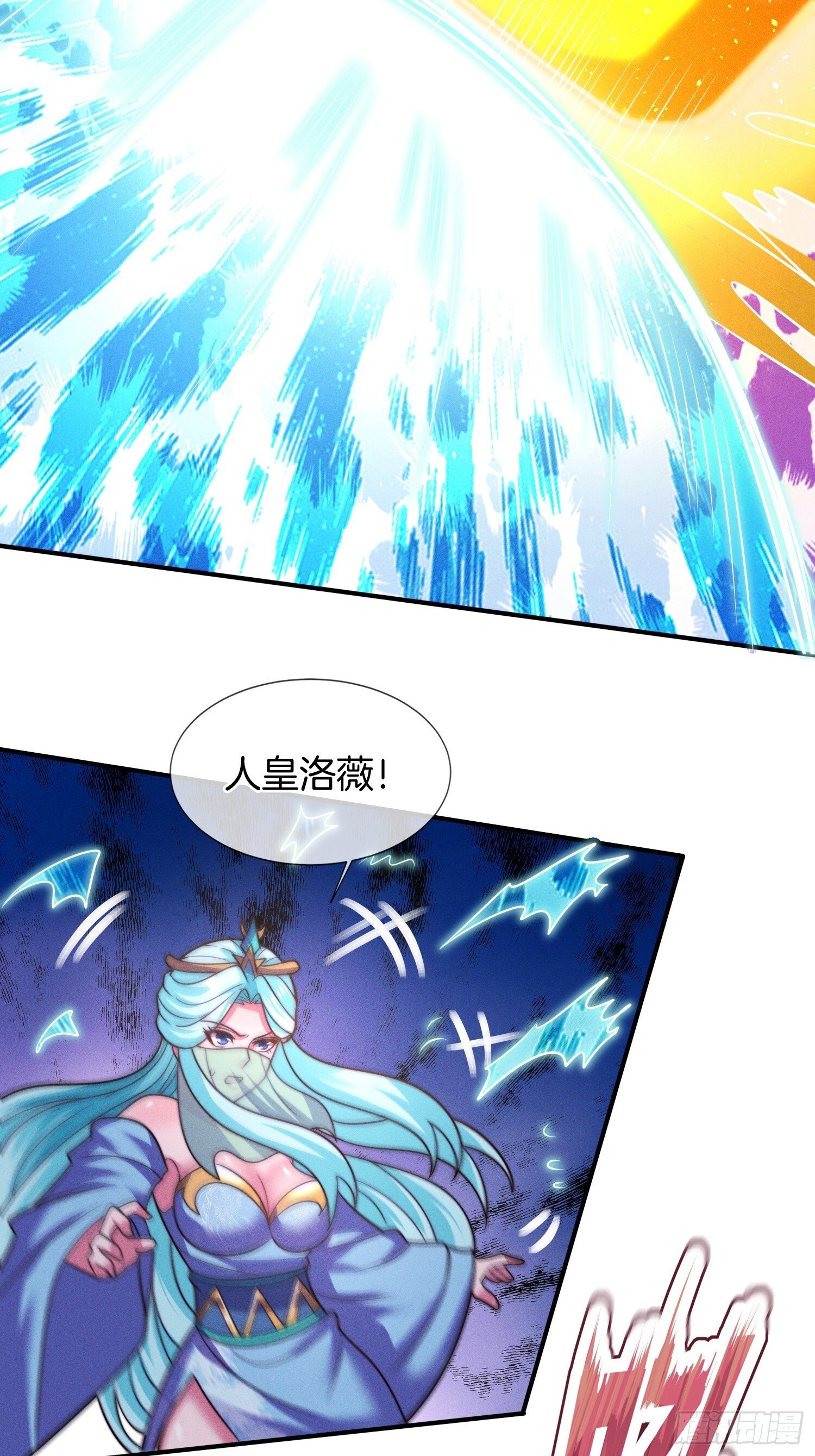 第51话 冲冠一怒为红颜44