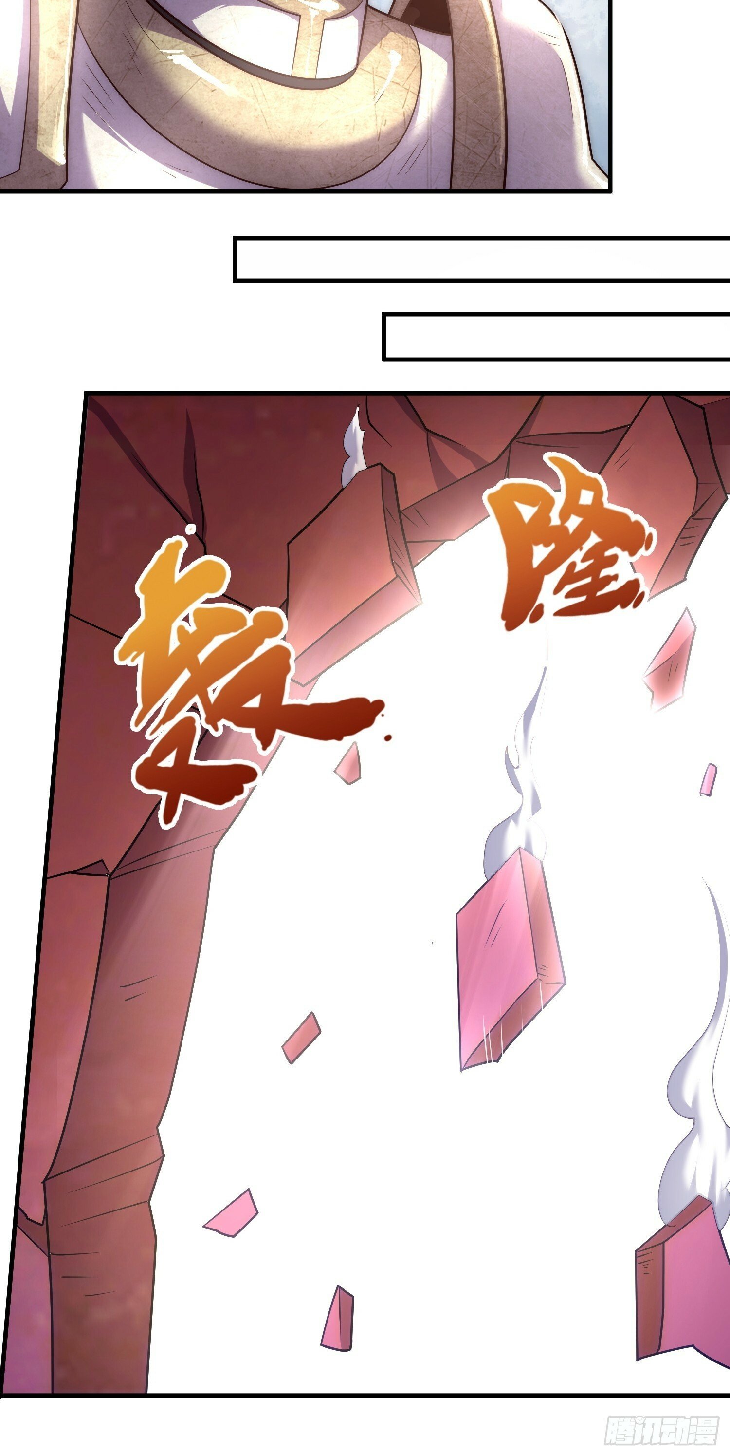 第17话 榨干你的精气32