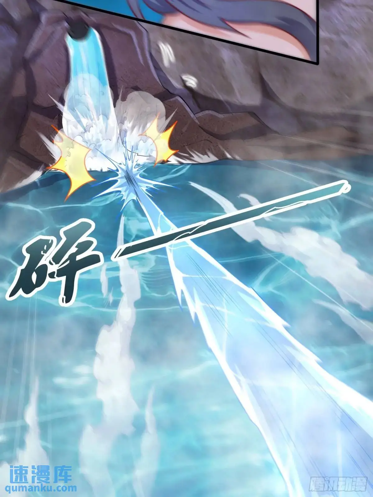 第64话 恢复原身3