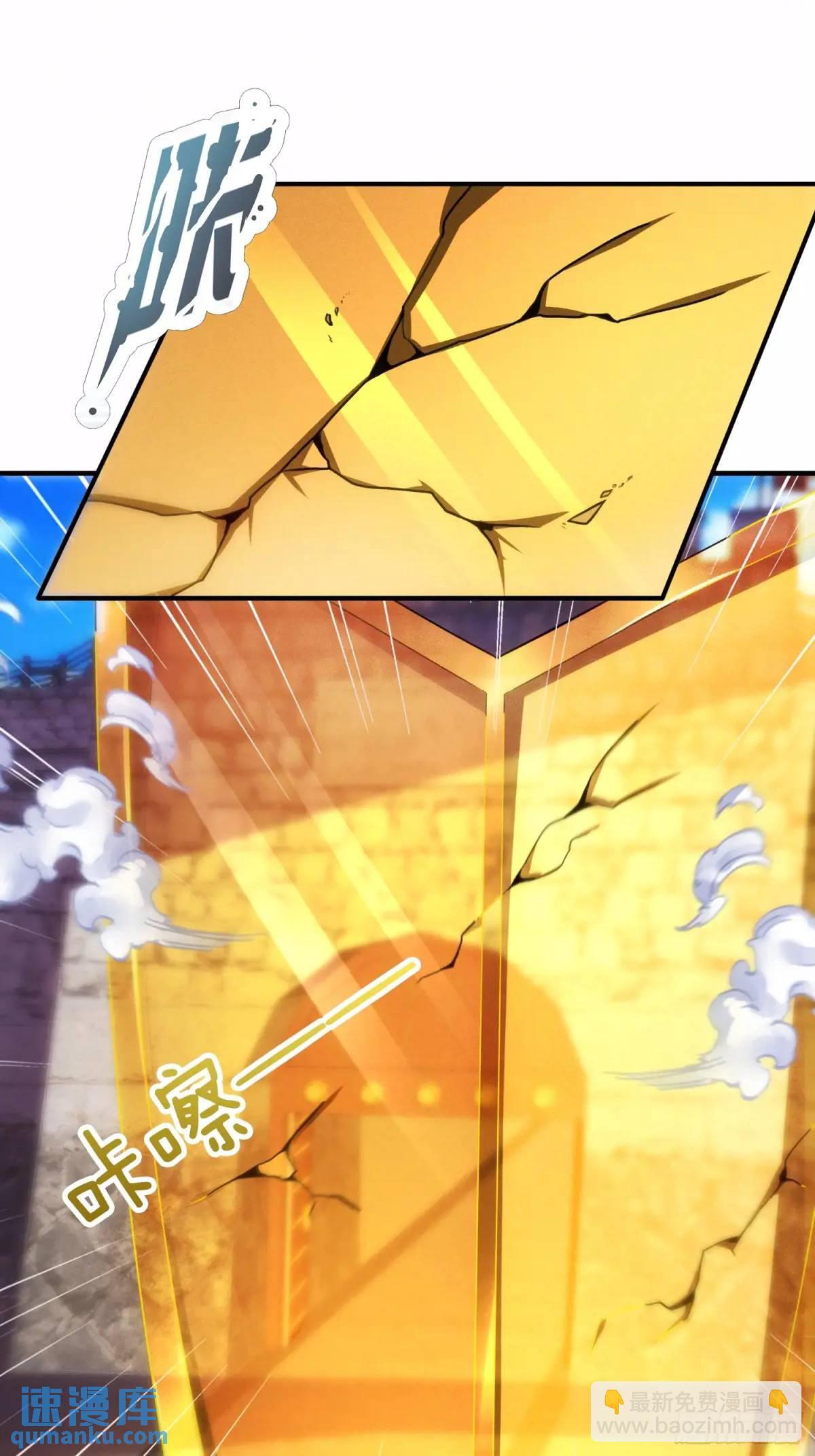 第57话 不正经的人43