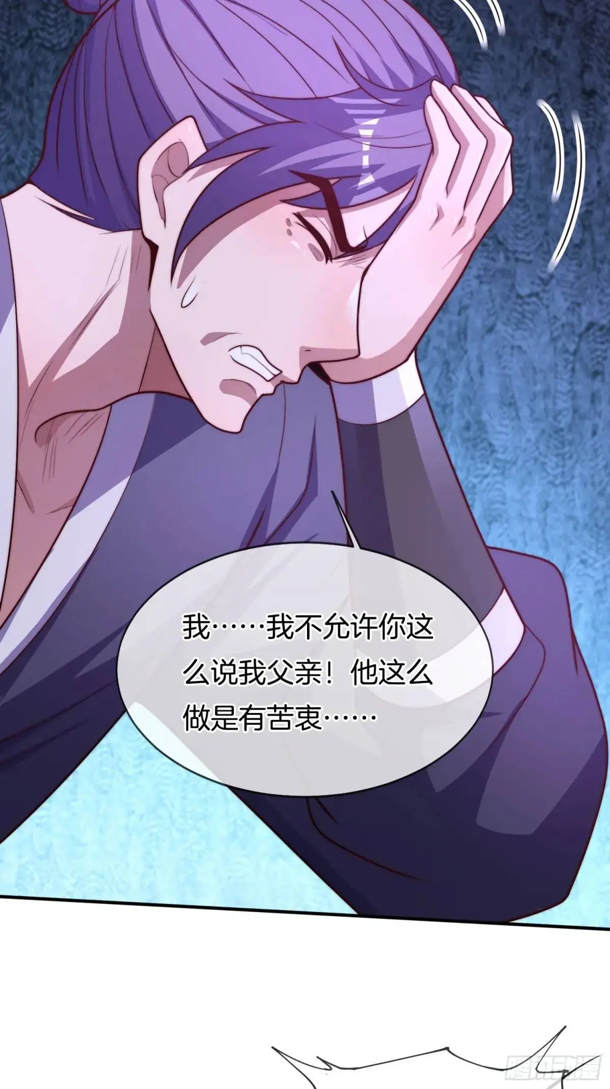 第77话 偷梁换柱，人族奸细10