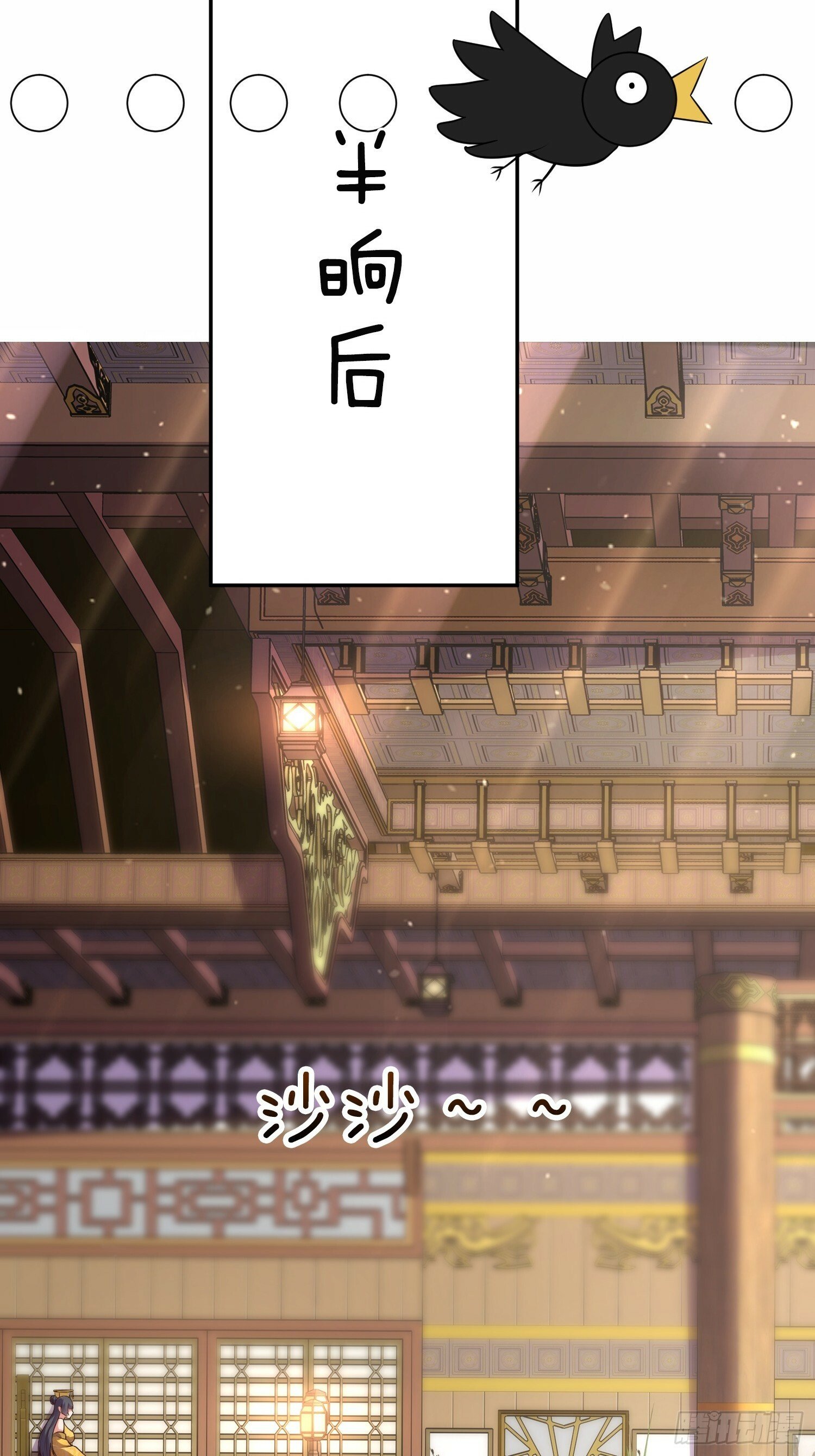 第14话 慰问郡主22