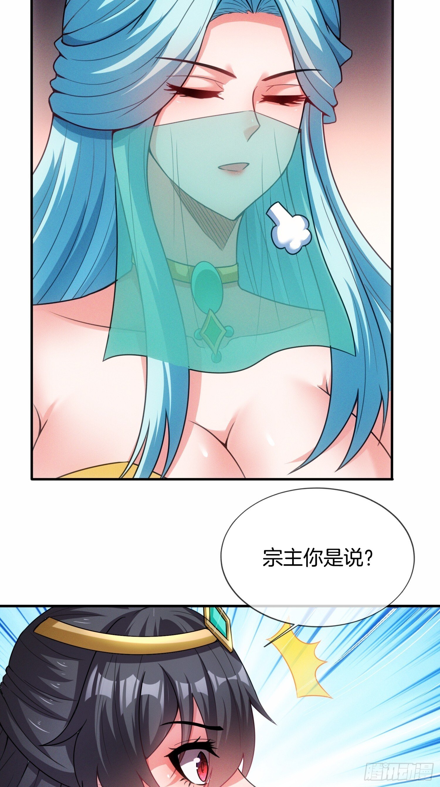 第44话 患难见真情47