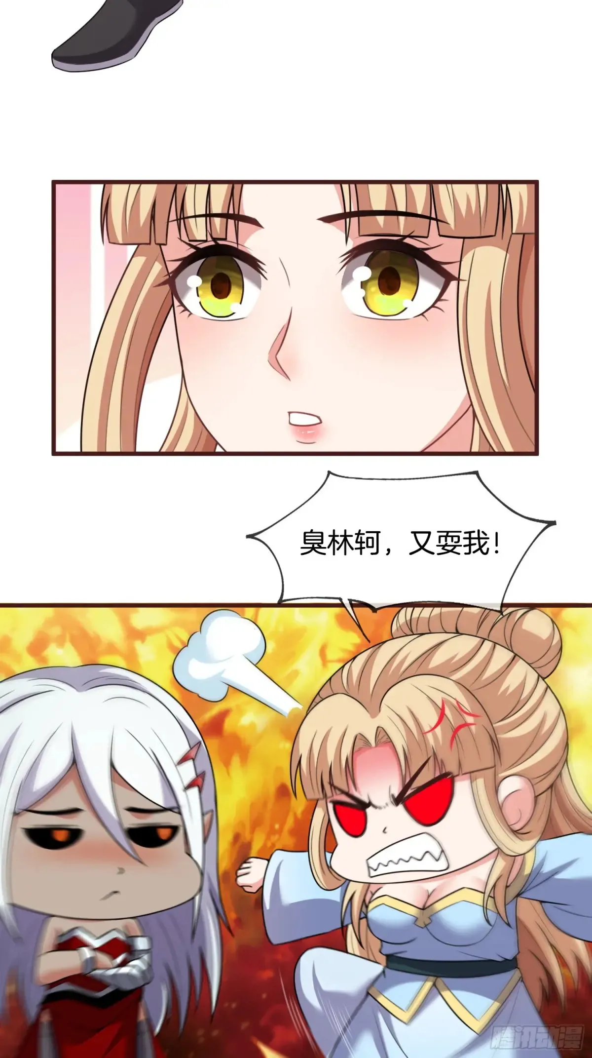第85话 你太让我失望了29