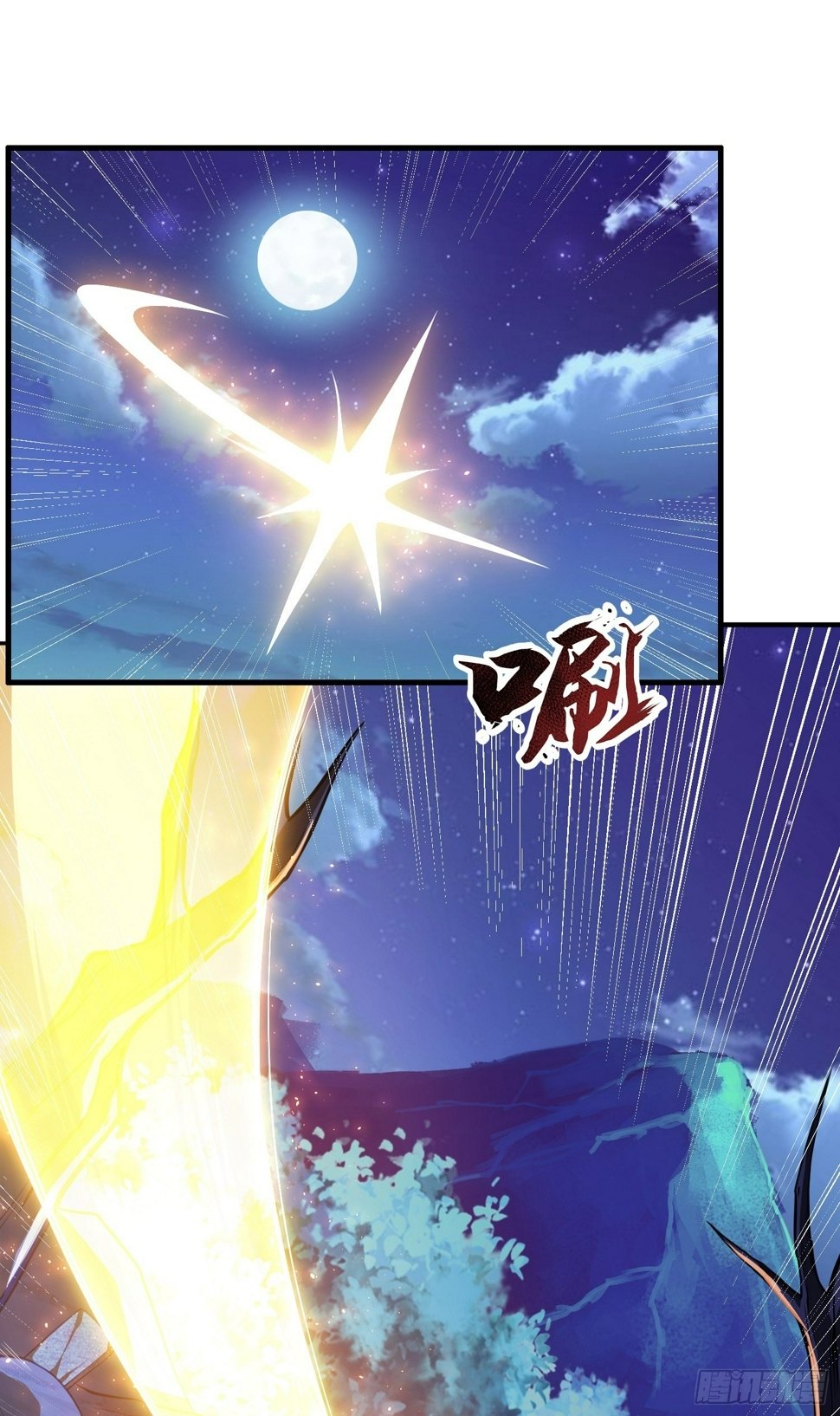 第1话 三百年的老处男12