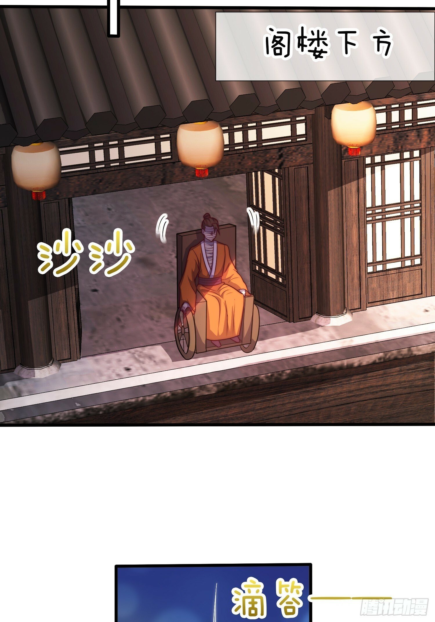 第32话 解锁新场景7