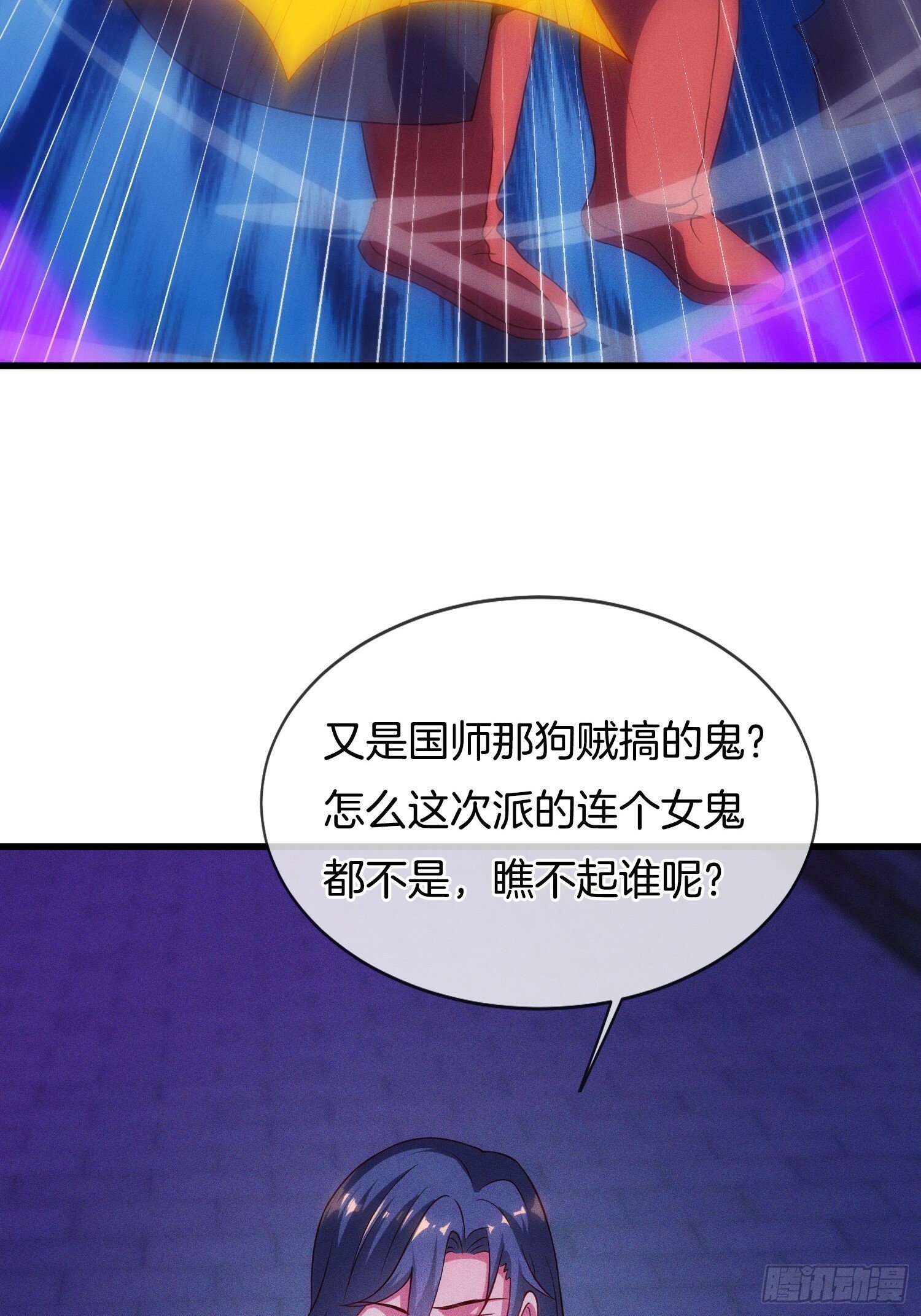 第6话 颜值即正义4