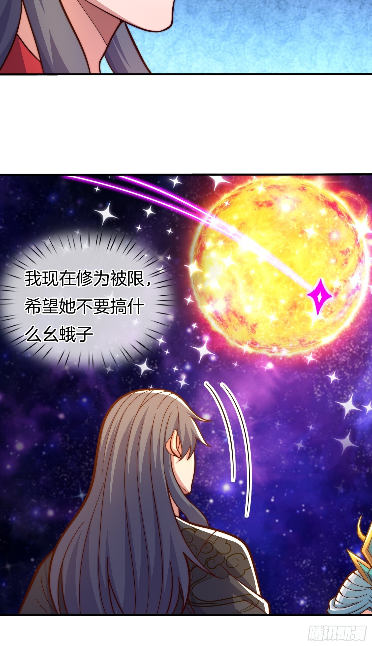第42话 是心动的感觉30