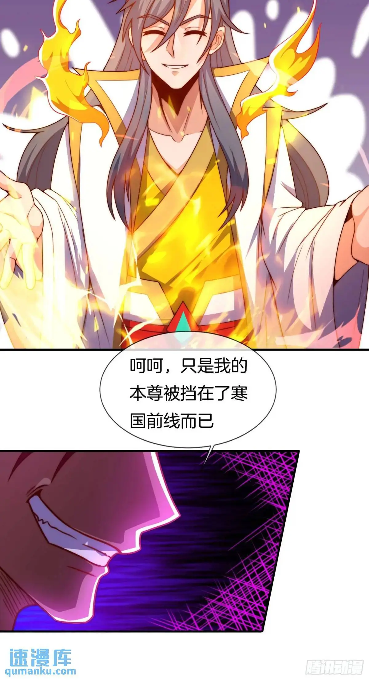 第81话 天外飞仙21