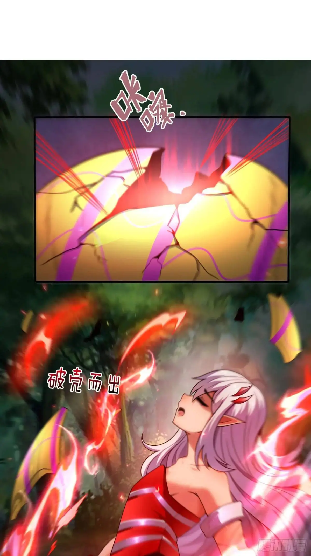 第79话 以死祭祖，始祖降临8