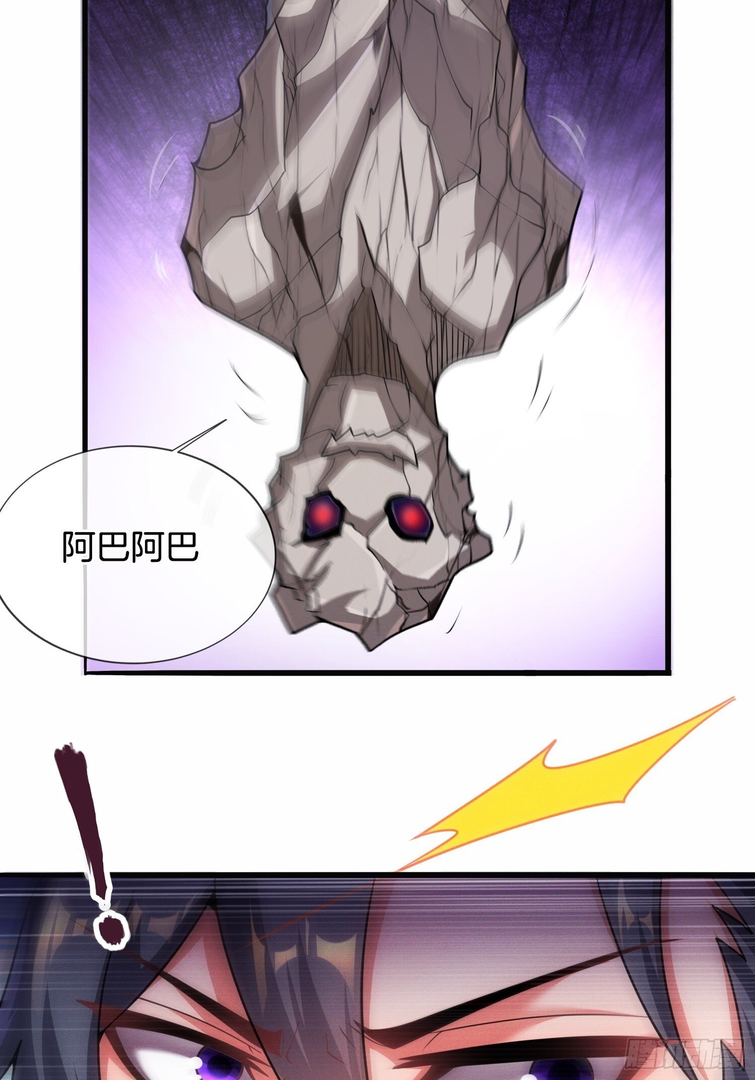 第48话 拯救世界还得靠我6