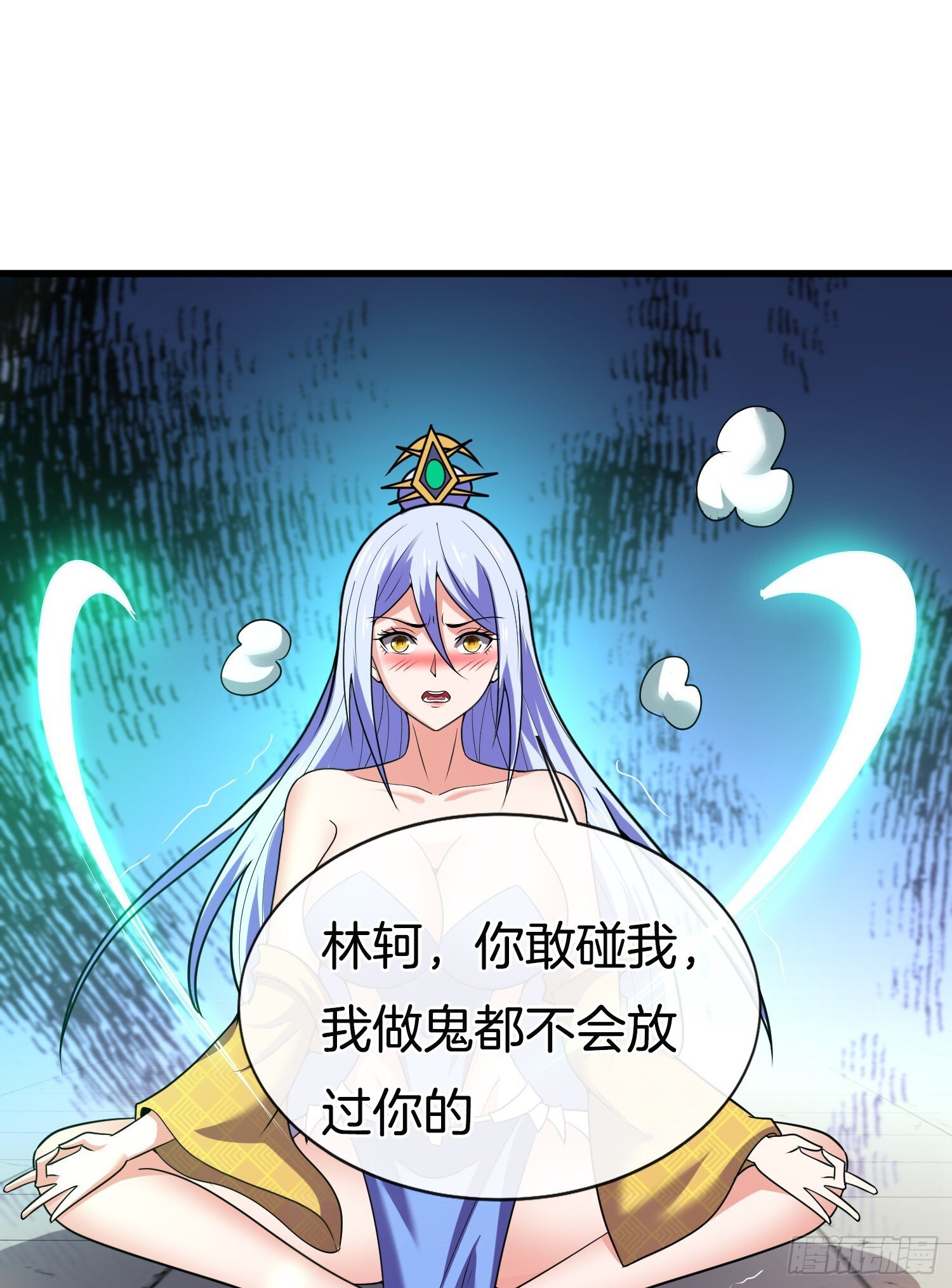 第38话 美人们，我来了！33