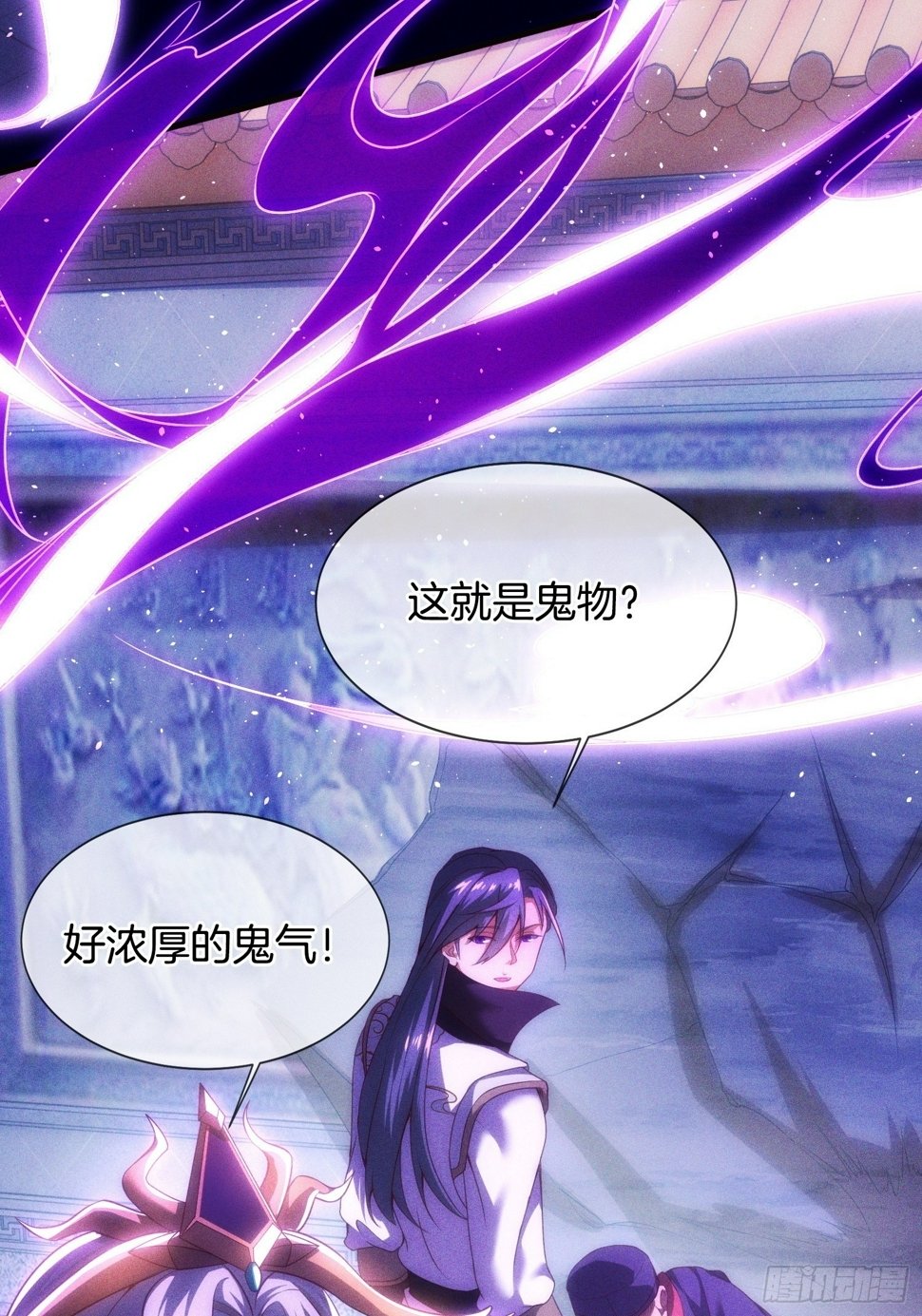 第4话 女皇的欲念50