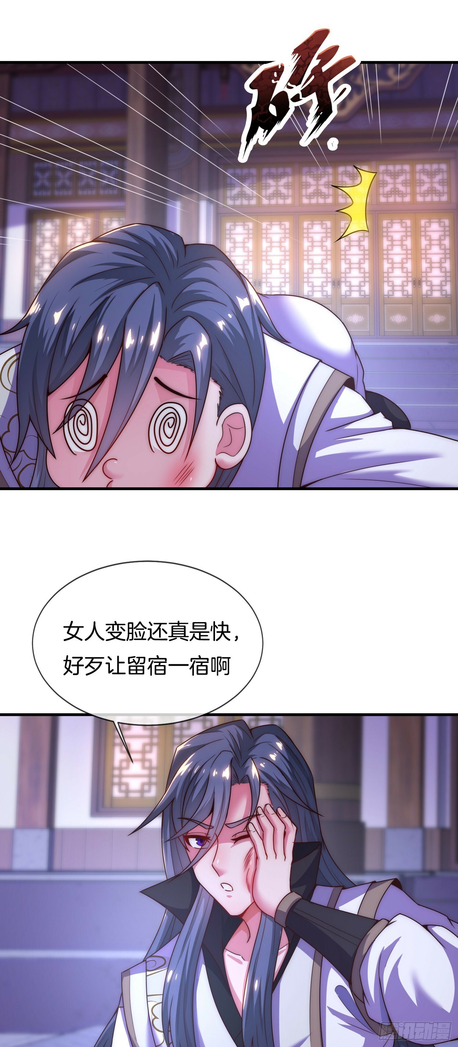 第11话 好有劲的小辣椒12
