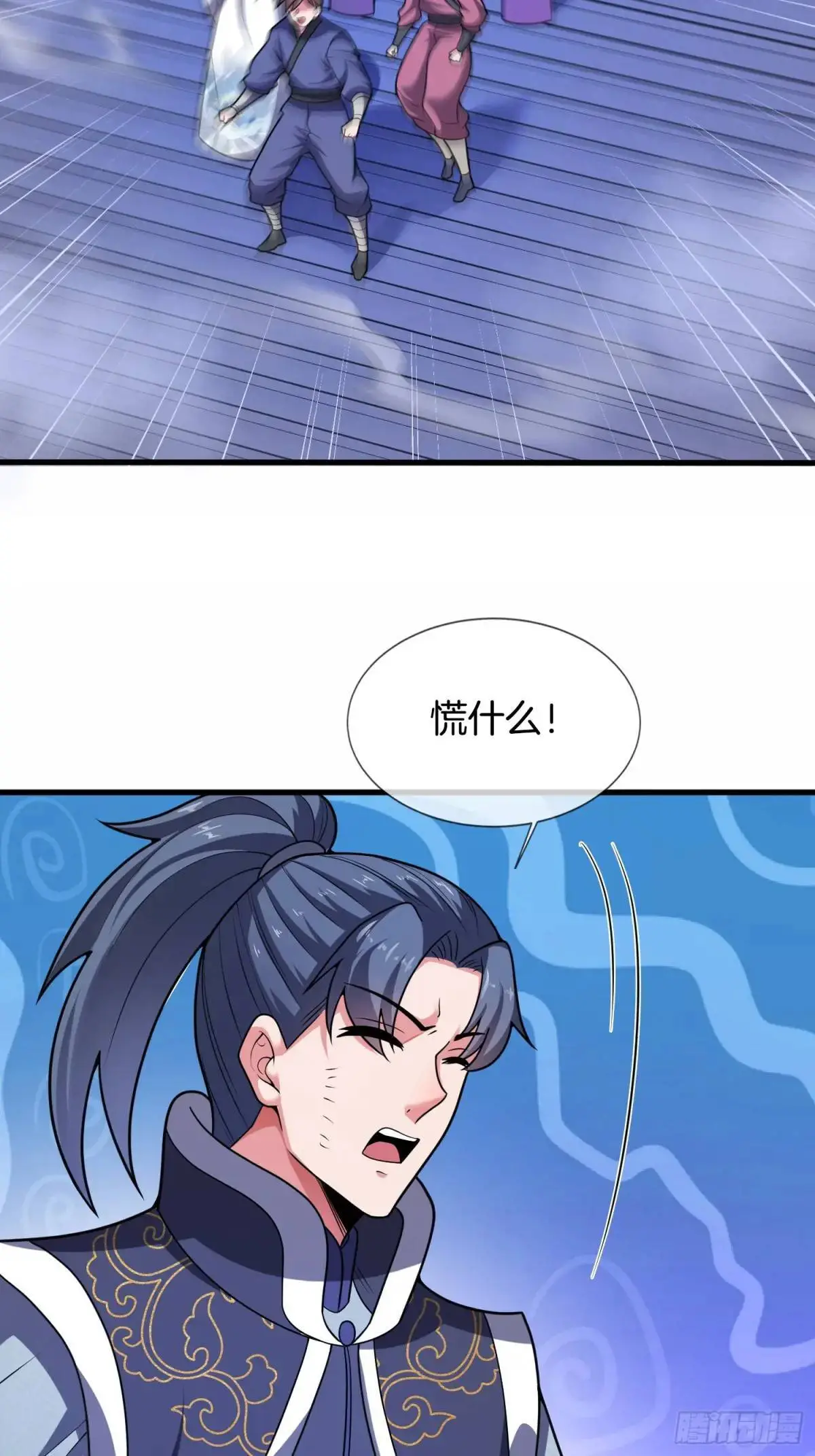 第68话 漂亮的女人最狠34