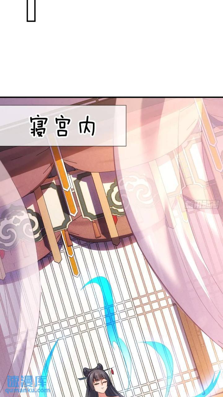 第54话 带孩子涨涨见识14